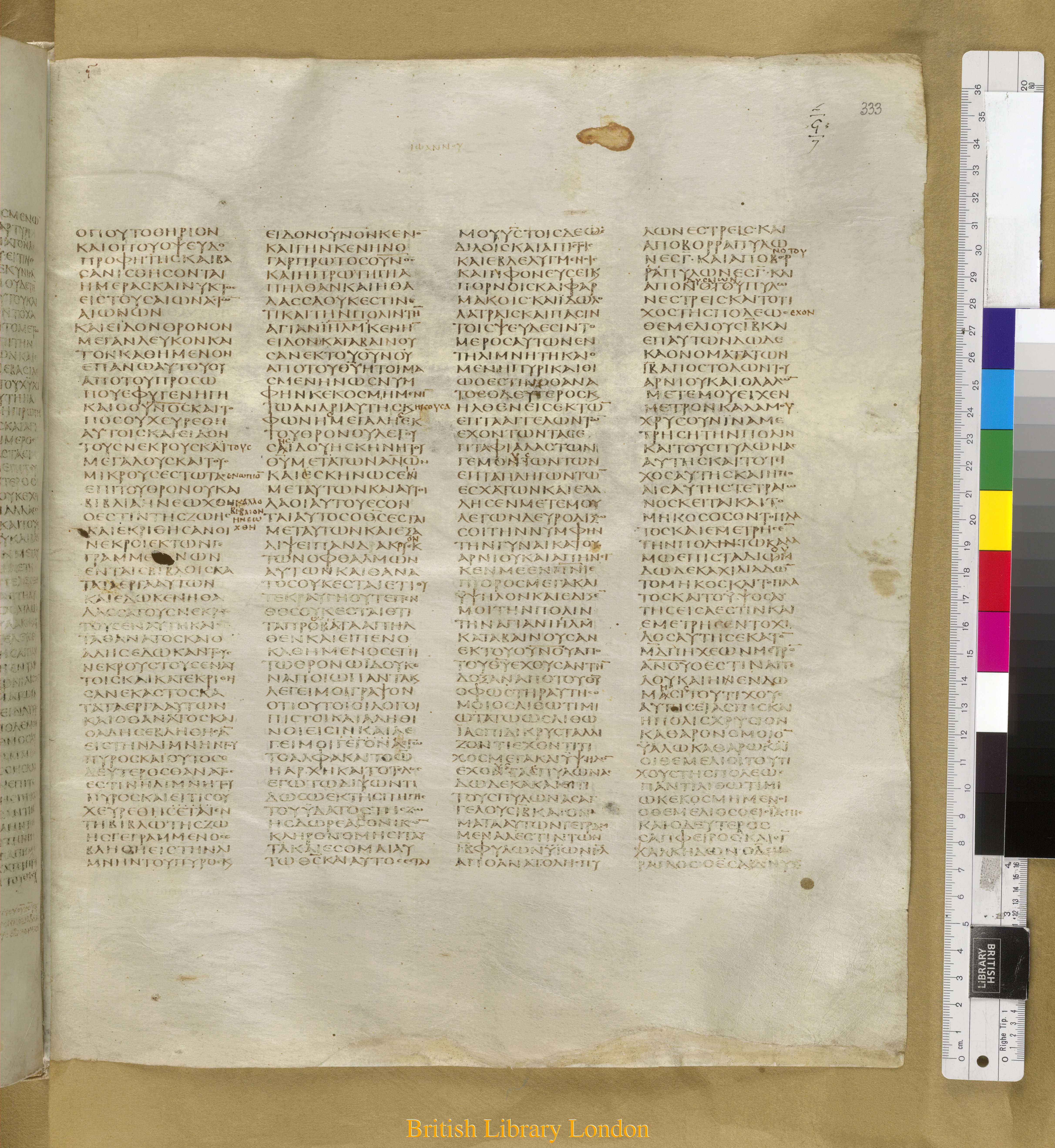 Codex Sinaiticus showing Revelation 21:13 from Mid-4th Century found in Saint Catherine's Monastery, Sinai Peninsula, Egypt, currently housed at British Library, London