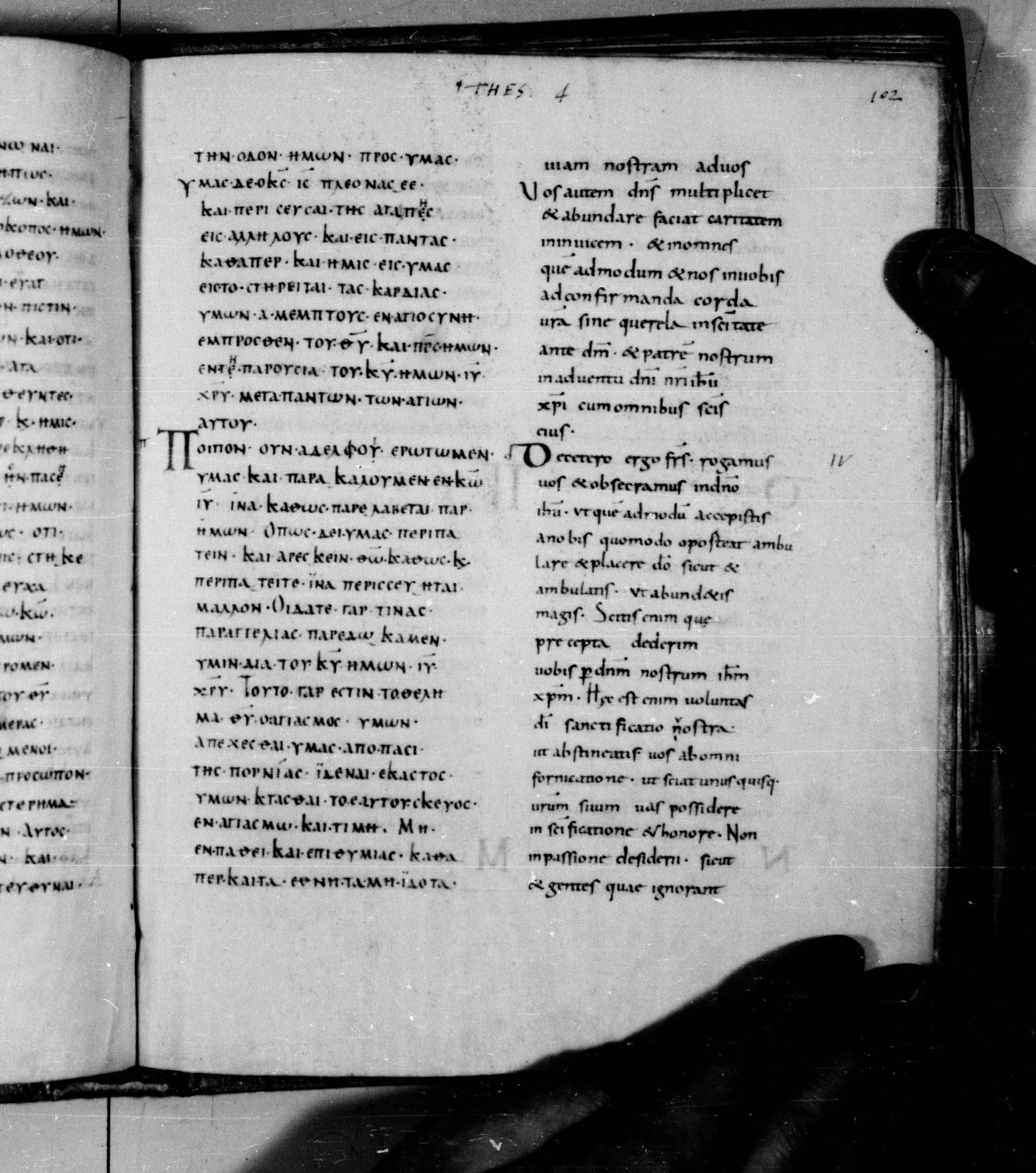 Codex Augiensis showing 1 Thessalonians 3:13 from 9th Century found in Reichenau Abbey, Lake Constance, currently housed at Trinity College, Cambridge