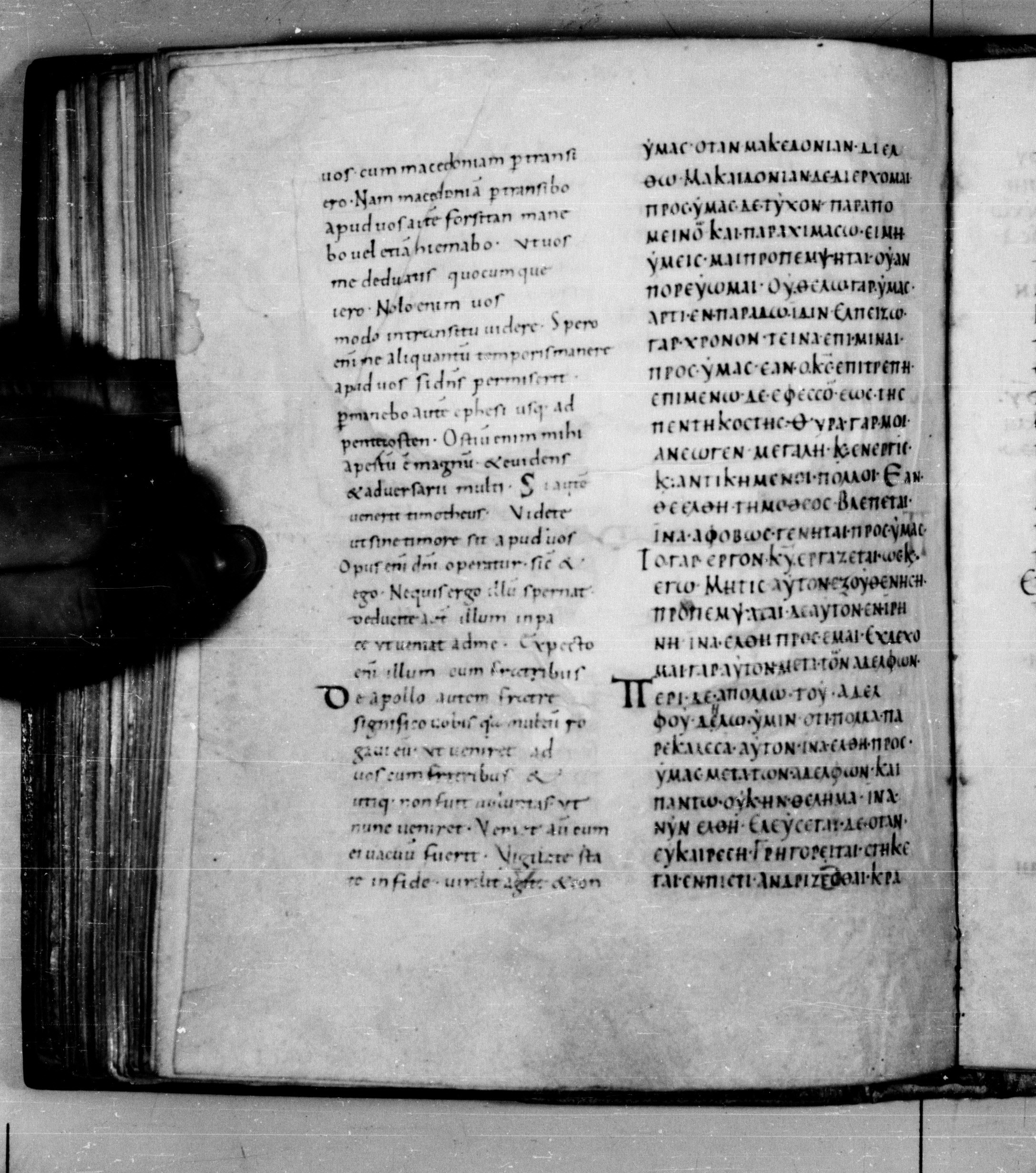 Codex Augiensis showing 1 Corinthians 16:7 from 9th Century found in Reichenau Abbey, Lake Constance, currently housed at Trinity College, Cambridge