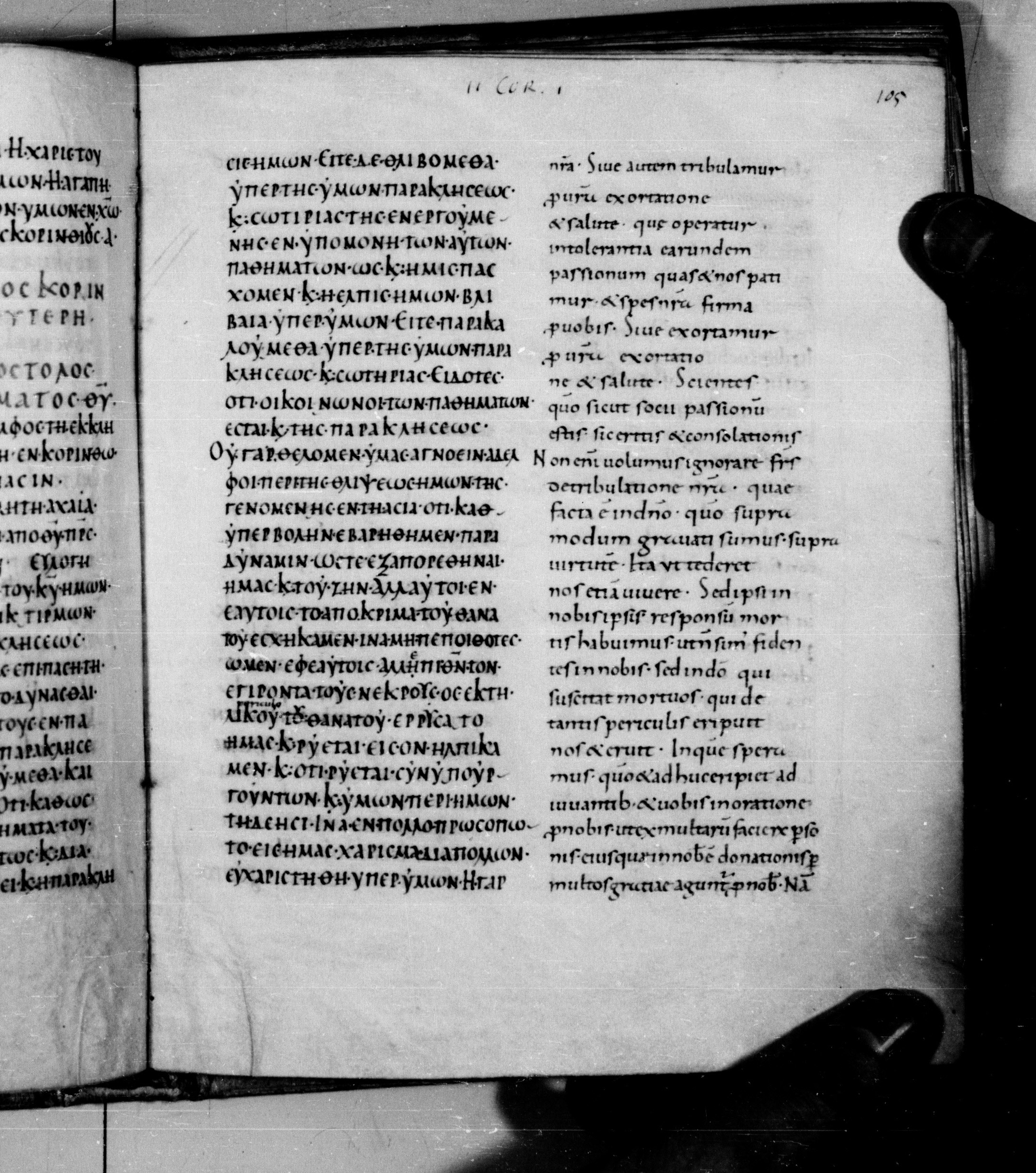 Codex Augiensis showing 2 Corinthians 1:7 from 9th Century found in Reichenau Abbey, Lake Constance, currently housed at Trinity College, Cambridge