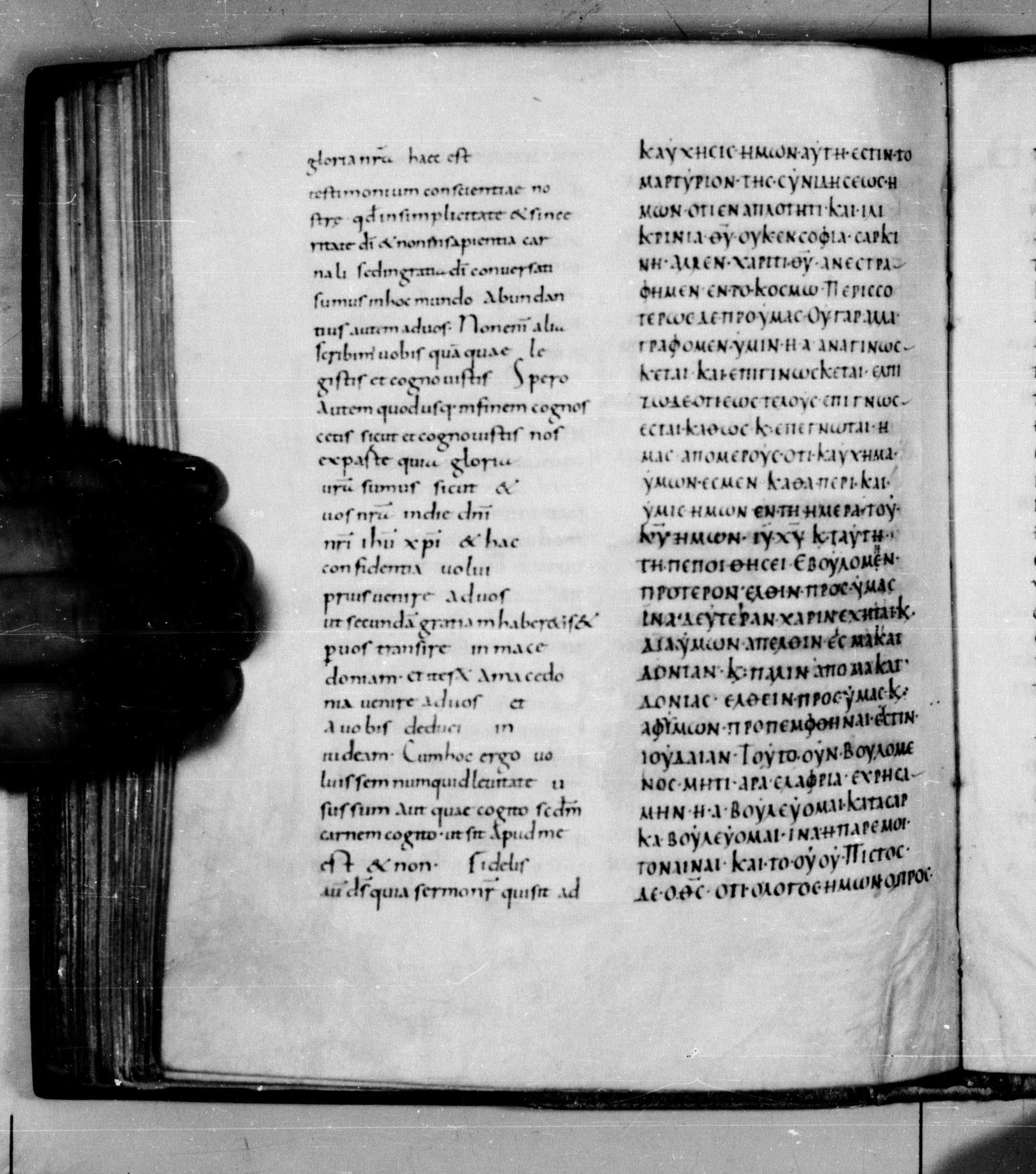 Codex Augiensis showing 2 Corinthians 1:13 from 9th Century found in Reichenau Abbey, Lake Constance, currently housed at Trinity College, Cambridge