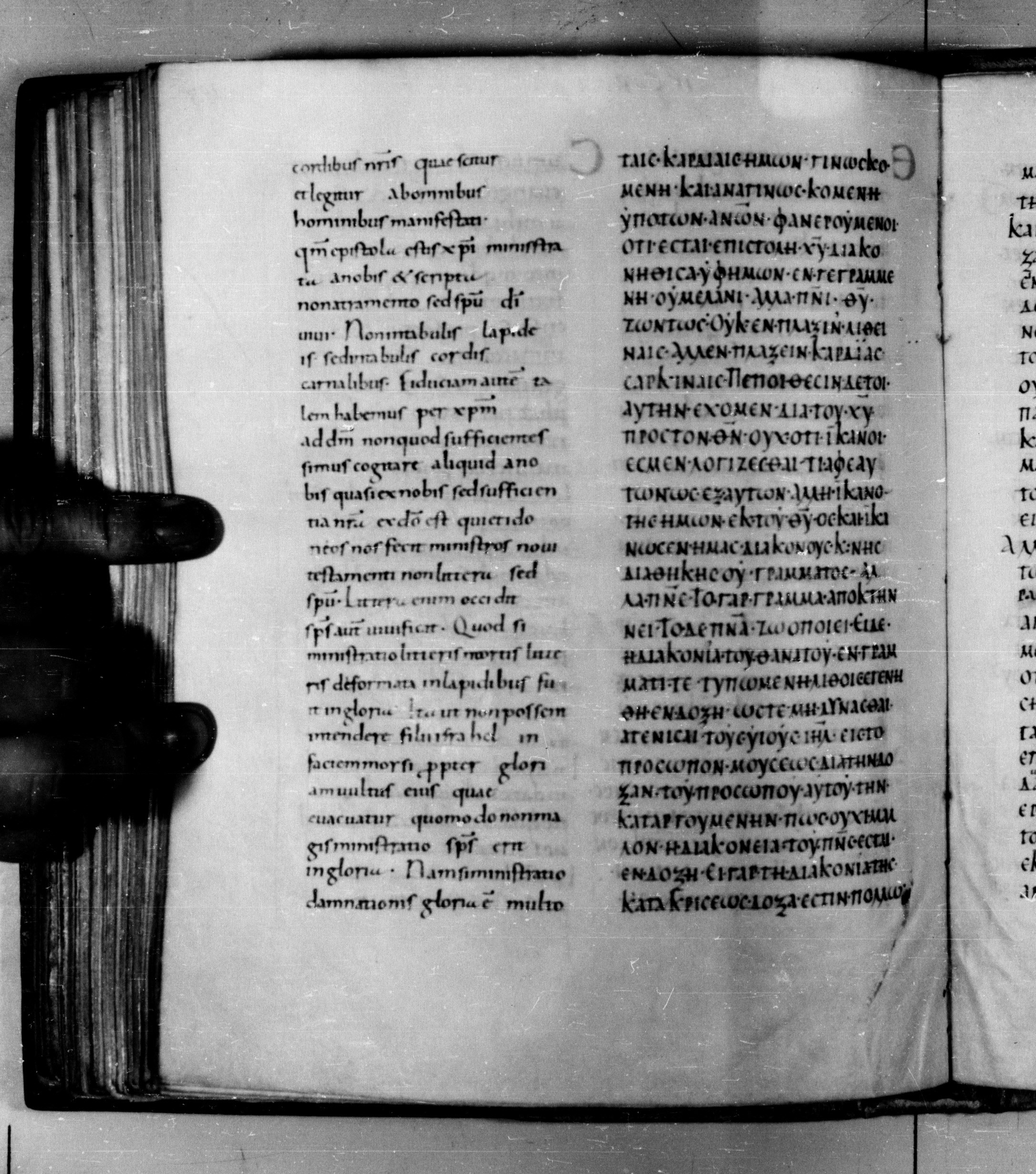 Codex Augiensis (Scan 2) showing 2 Corinthians 3:2 from 9th Century found in Reichenau Abbey, Lake Constance, currently housed at Trinity College, Cambridge