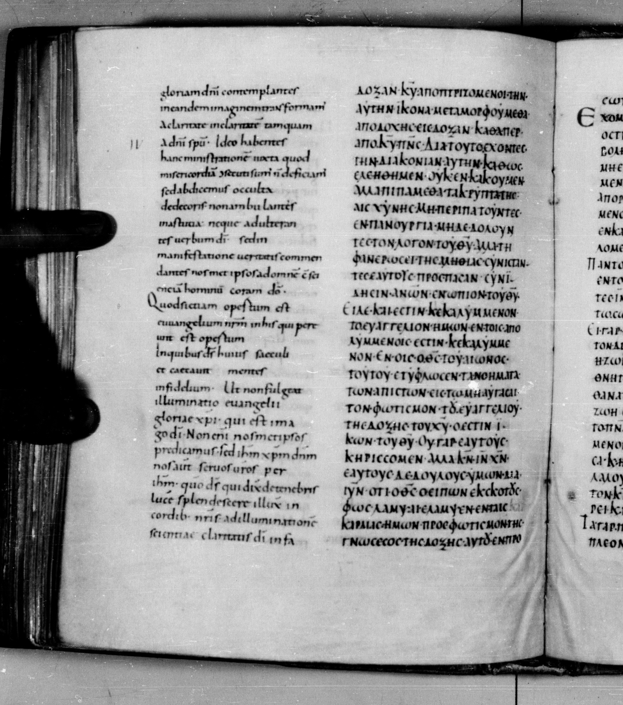 Codex Augiensis showing 2 Corinthians 4:2 from 9th Century found in Reichenau Abbey, Lake Constance, currently housed at Trinity College, Cambridge