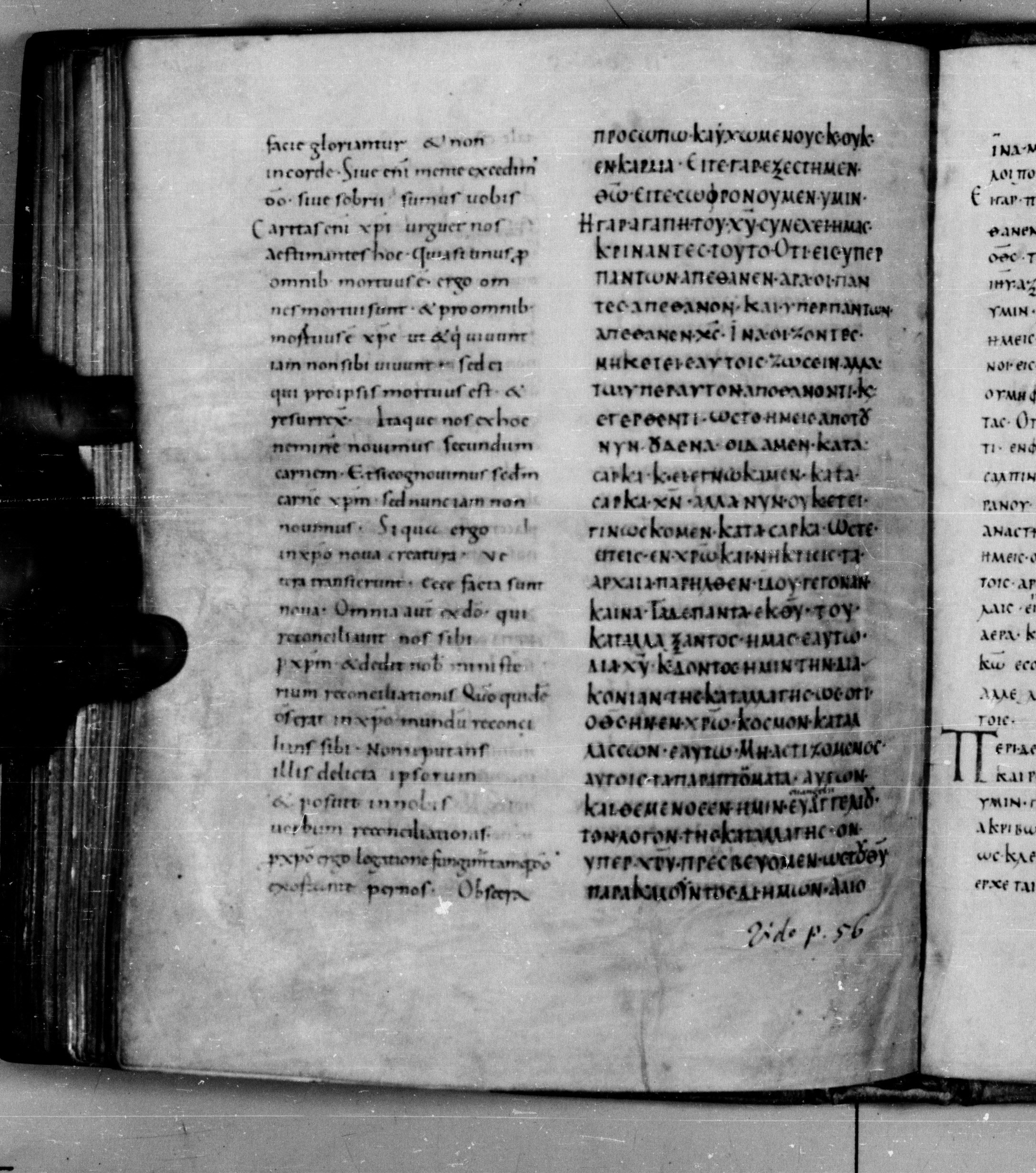 Codex Augiensis showing 2 Corinthians 5:13 from 9th Century found in Reichenau Abbey, Lake Constance, currently housed at Trinity College, Cambridge