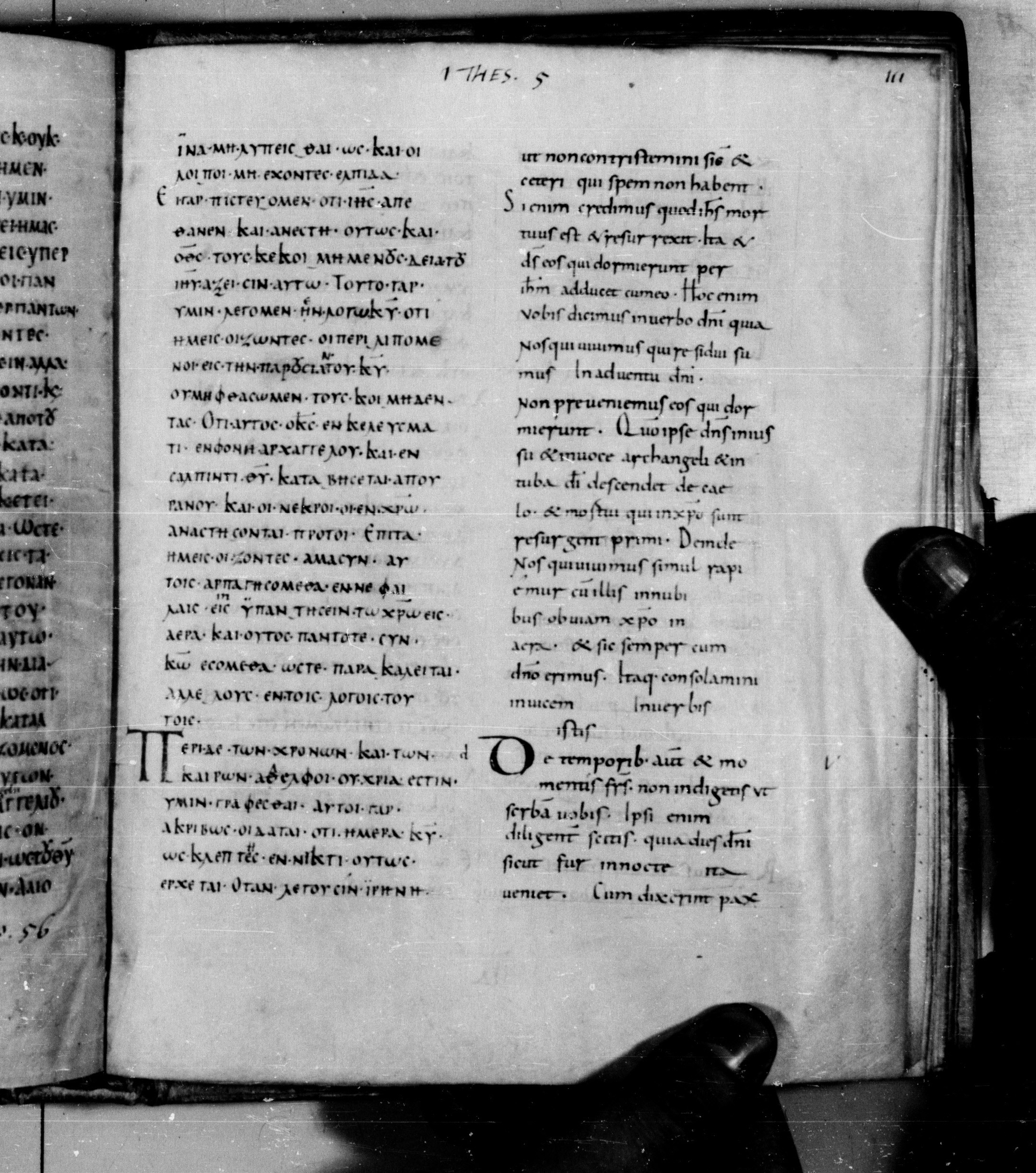 Codex Augiensis (Scan 2) showing 1 Thessalonians 4:13 from 9th Century found in Reichenau Abbey, Lake Constance, currently housed at Trinity College, Cambridge