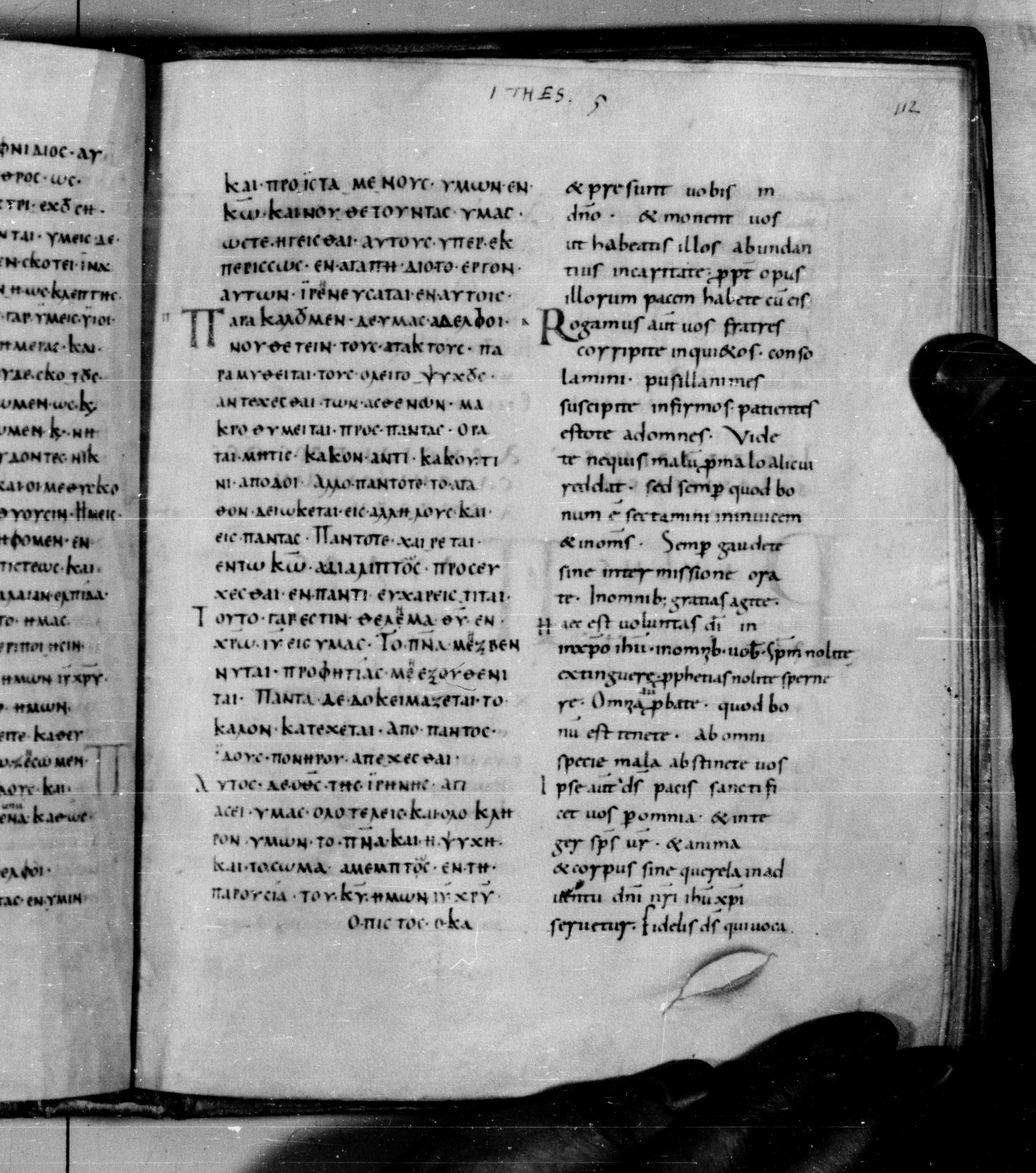 Codex Augiensis showing 1 Thessalonians 5:21 from 9th Century found in Reichenau Abbey, Lake Constance, currently housed at Trinity College, Cambridge