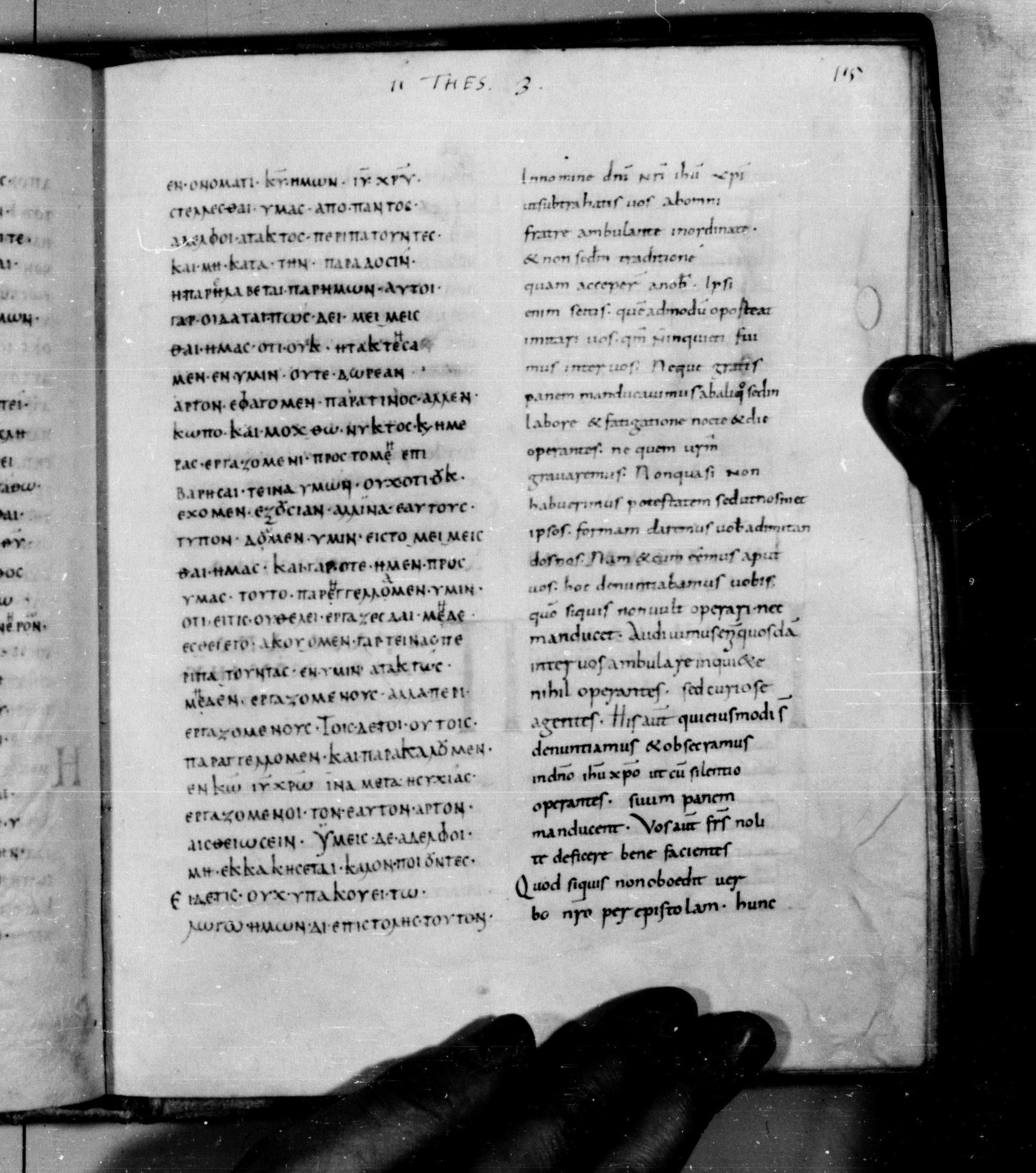 Codex Augiensis showing 2 Thessalonians 3:13 from 9th Century found in Reichenau Abbey, Lake Constance, currently housed at Trinity College, Cambridge
