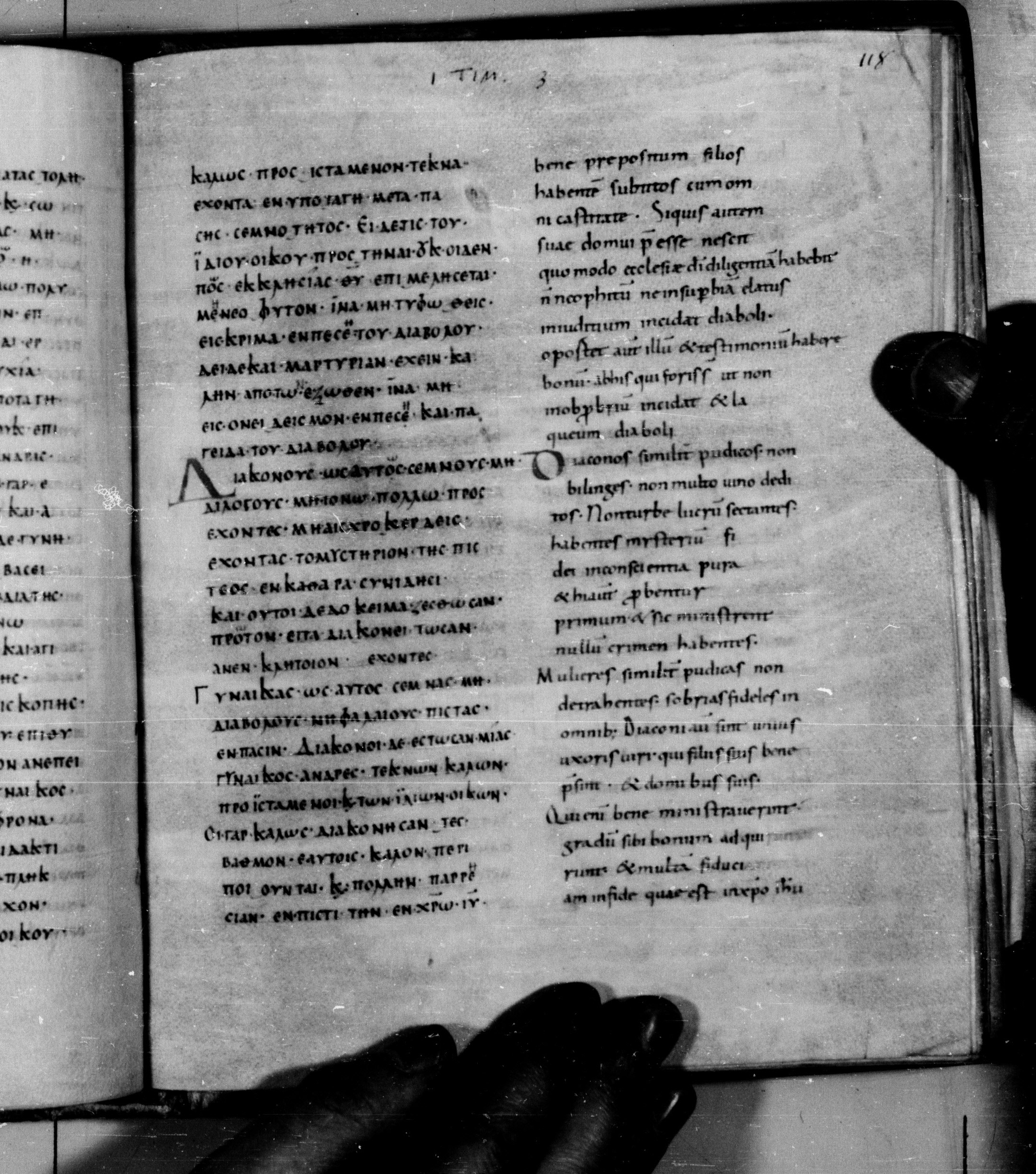 Codex Augiensis showing 1 Timothy 3:13 from 9th Century found in Reichenau Abbey, Lake Constance, currently housed at Trinity College, Cambridge
