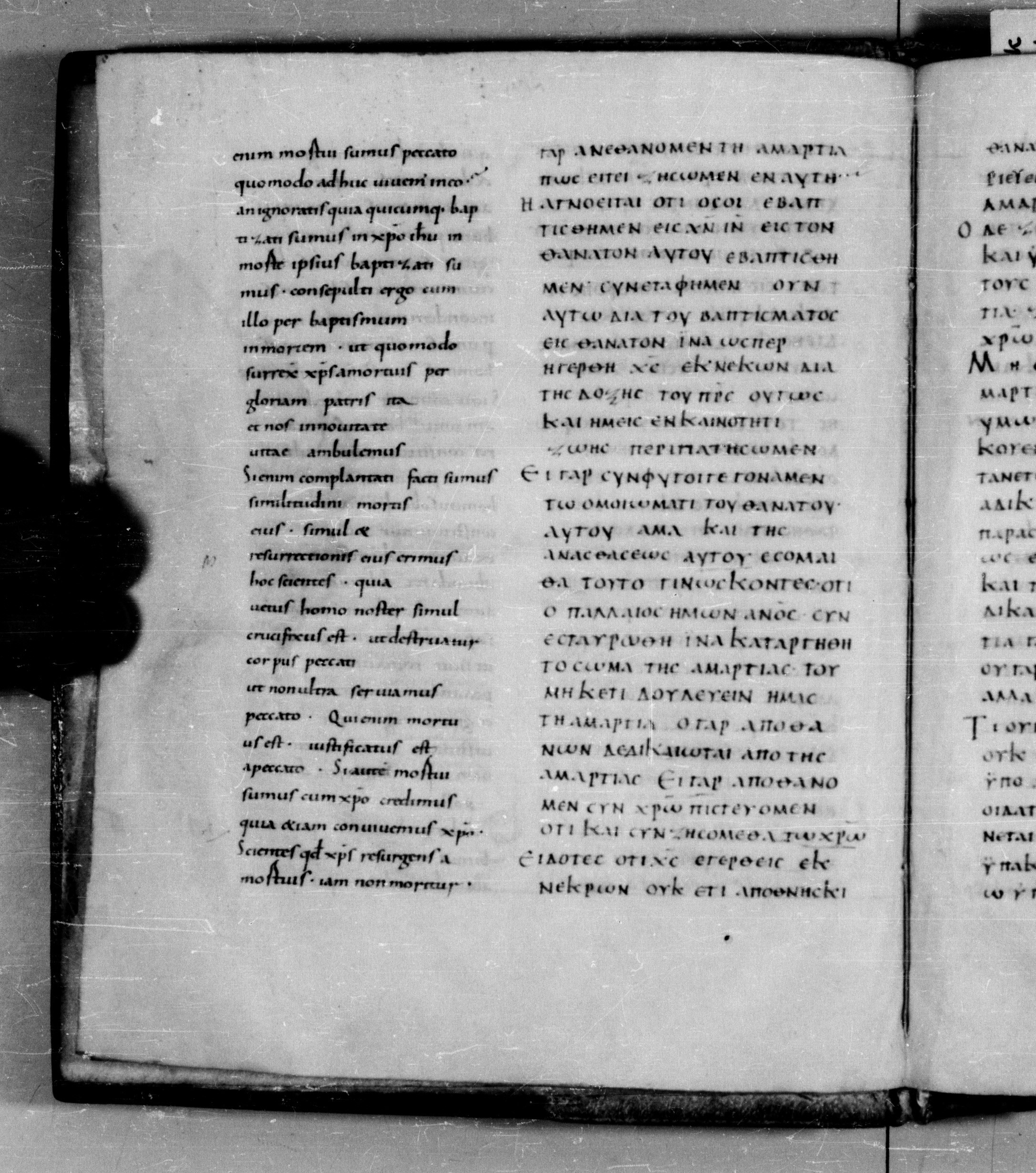 Codex Augiensis showing Romans 6:3 from 9th Century found in Reichenau Abbey, Lake Constance, currently housed at Trinity College, Cambridge