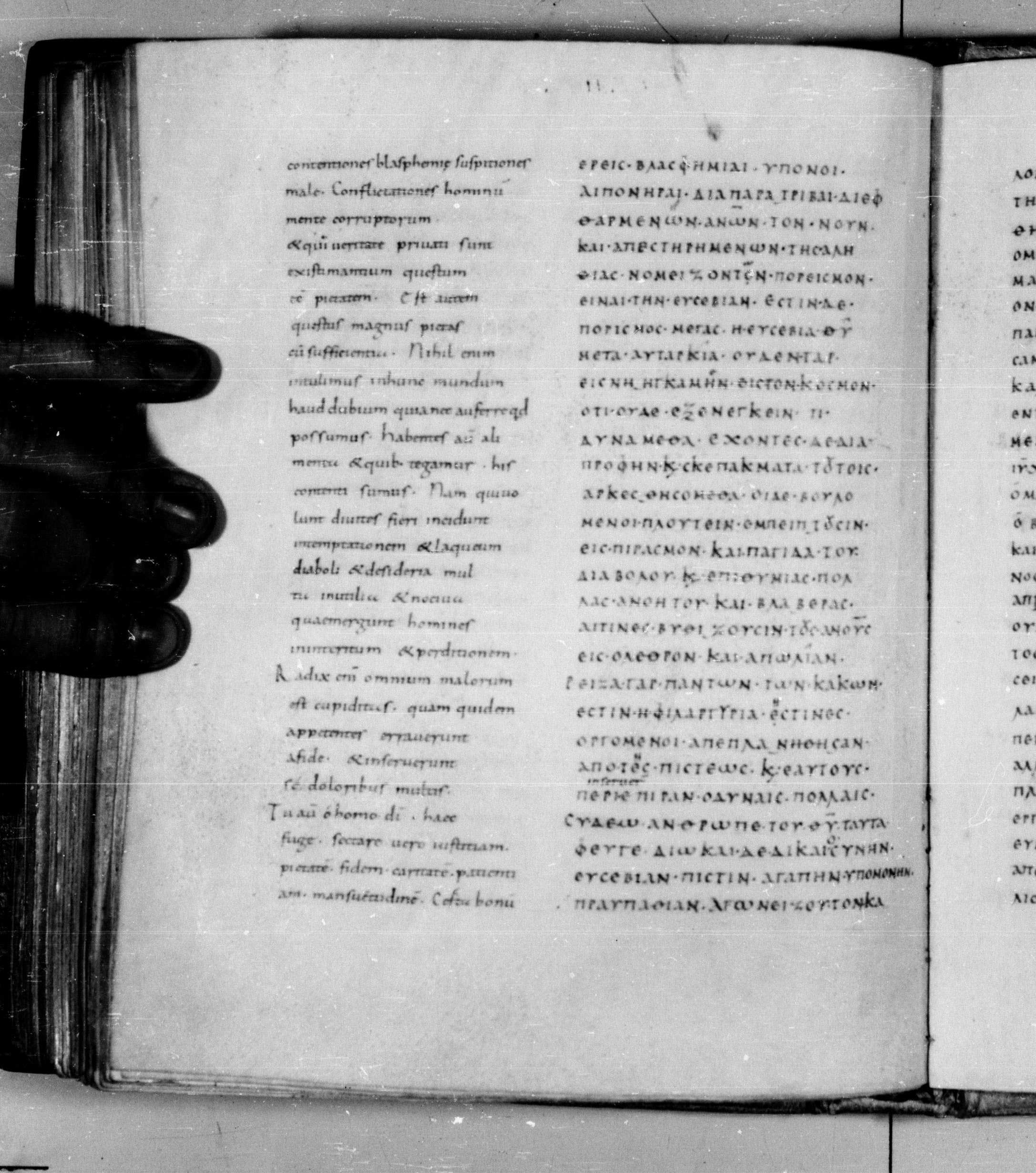 Codex Augiensis (Scan 2) showing 1 Timothy 6:4 from 9th Century found in Reichenau Abbey, Lake Constance, currently housed at Trinity College, Cambridge