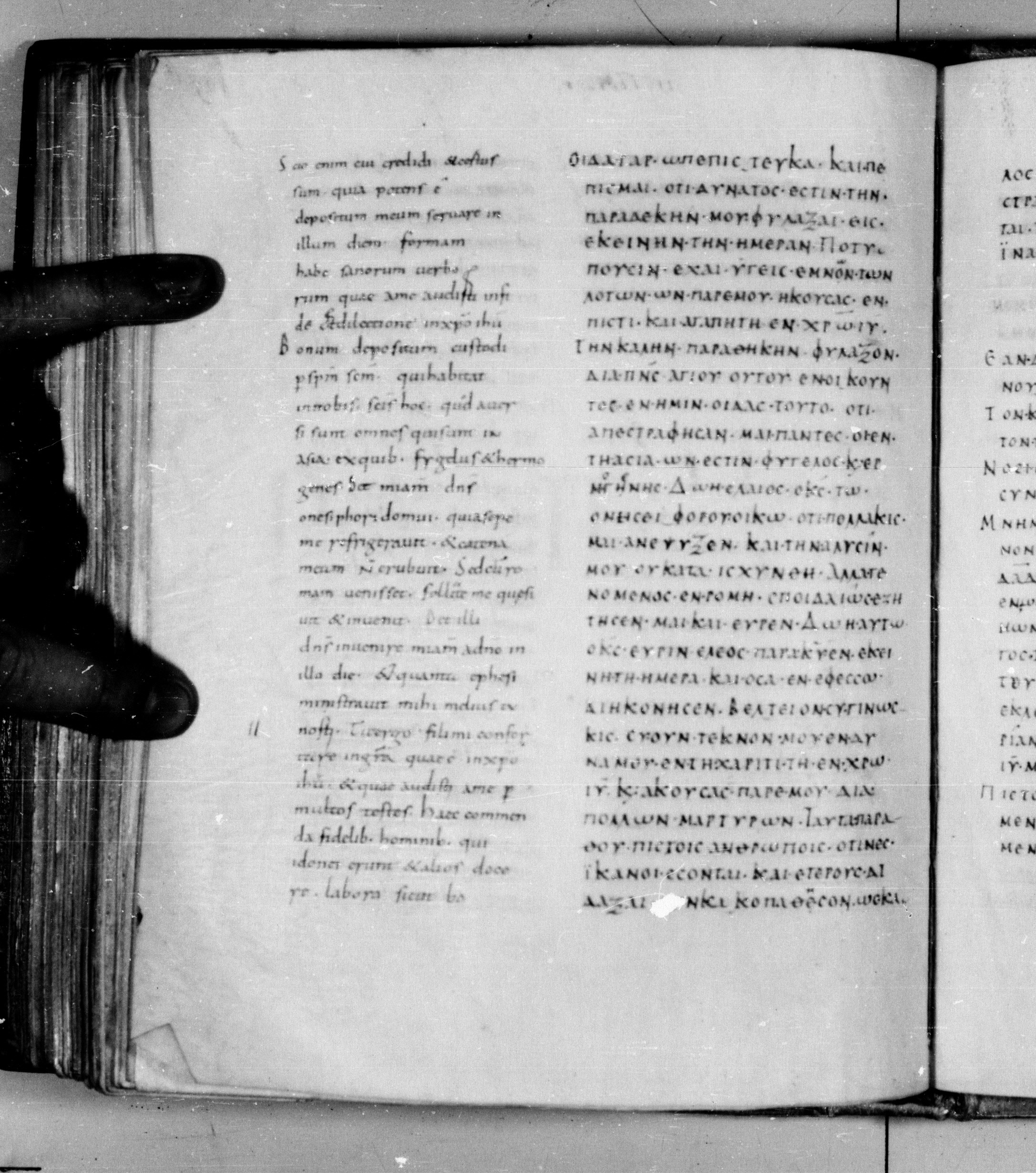 Codex Augiensis showing 2 Timothy 1:13 from 9th Century found in Reichenau Abbey, Lake Constance, currently housed at Trinity College, Cambridge