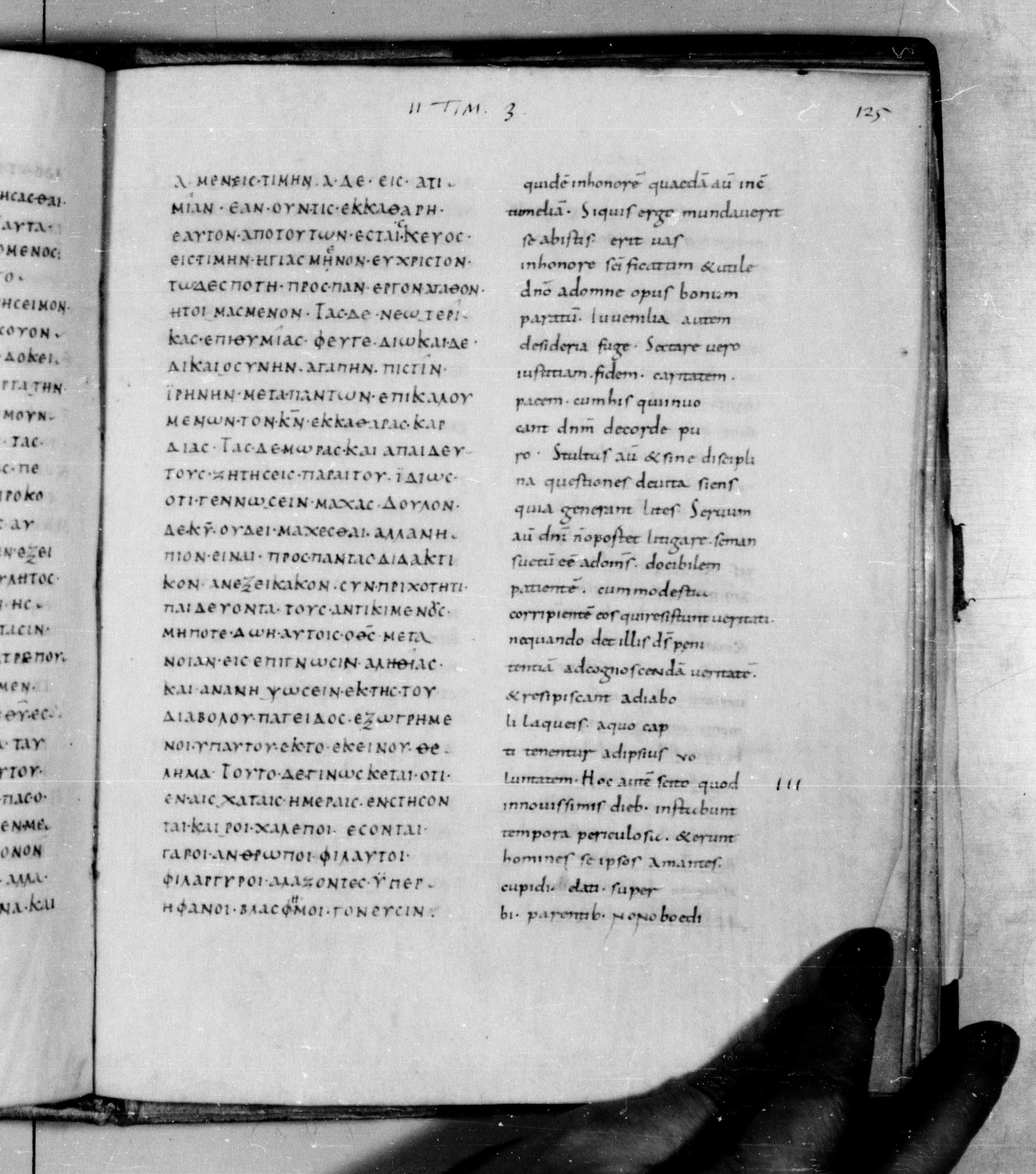 Codex Augiensis showing 2 Timothy 2:21 from 9th Century found in Reichenau Abbey, Lake Constance, currently housed at Trinity College, Cambridge