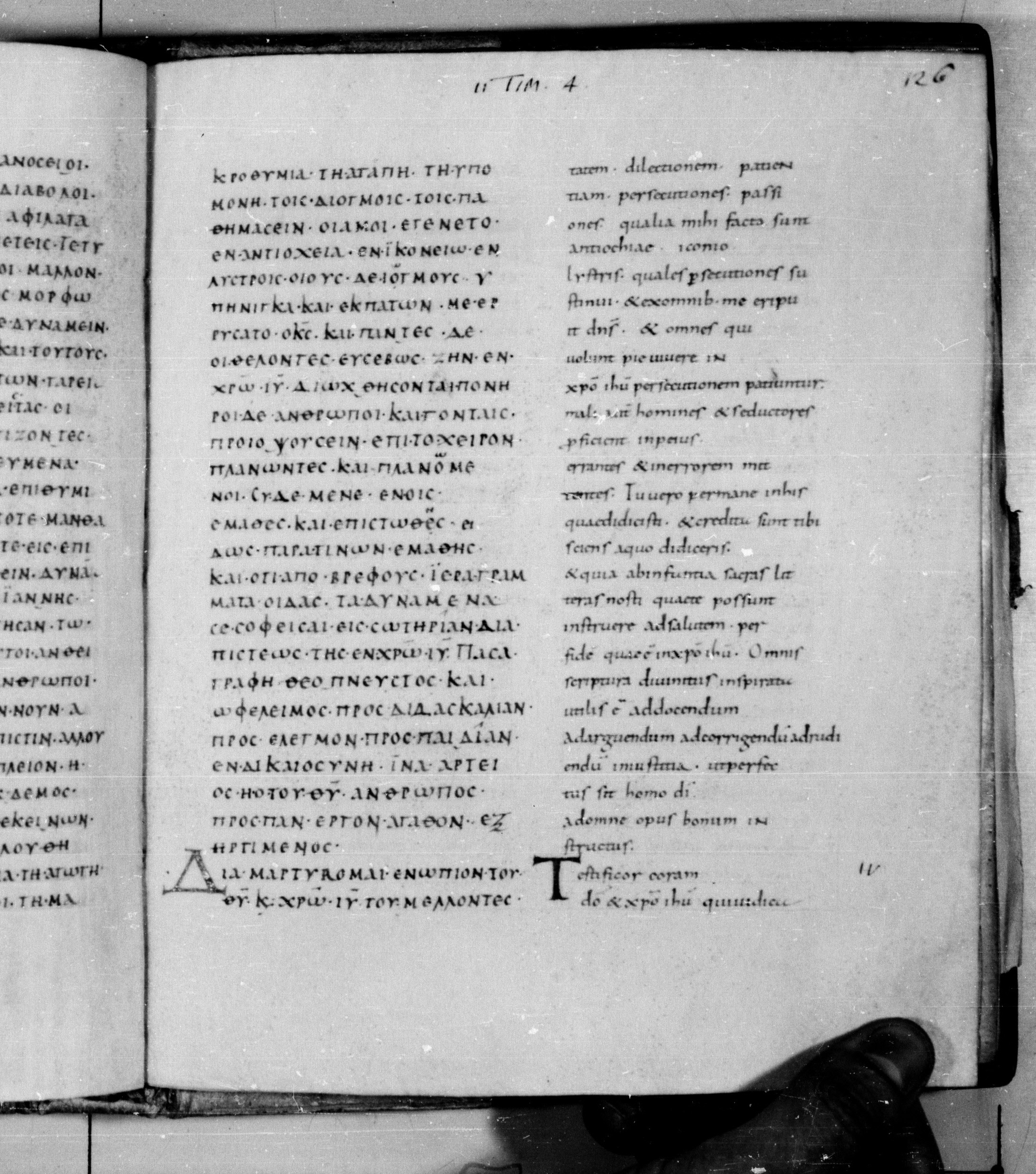 Codex Augiensis showing 2 Timothy 3:13 from 9th Century found in Reichenau Abbey, Lake Constance, currently housed at Trinity College, Cambridge