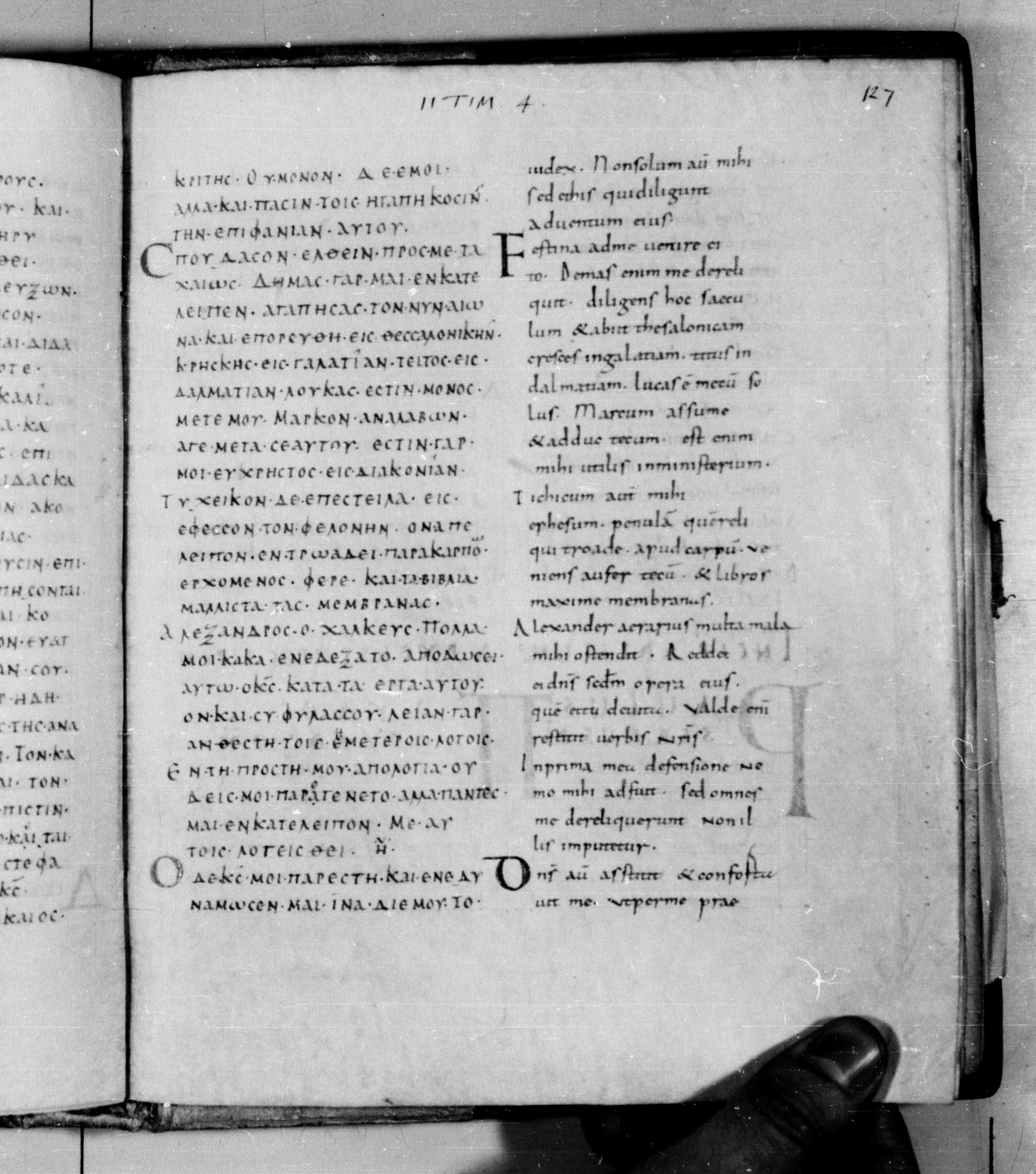 Codex Augiensis showing 2 Timothy 4:13 from 9th Century found in Reichenau Abbey, Lake Constance, currently housed at Trinity College, Cambridge