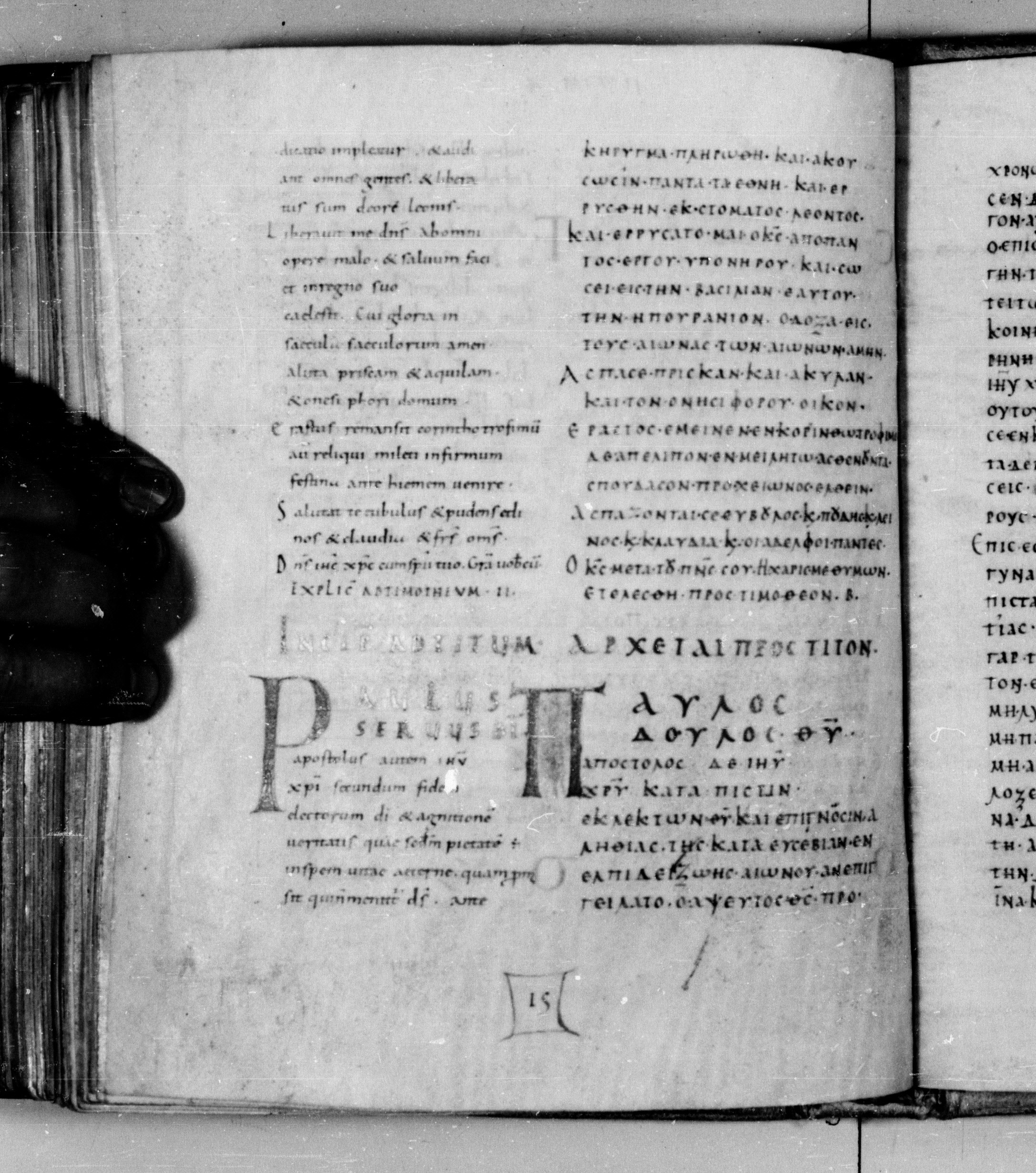 Codex Augiensis showing 2 Timothy 4:21 from 9th Century found in Reichenau Abbey, Lake Constance, currently housed at Trinity College, Cambridge