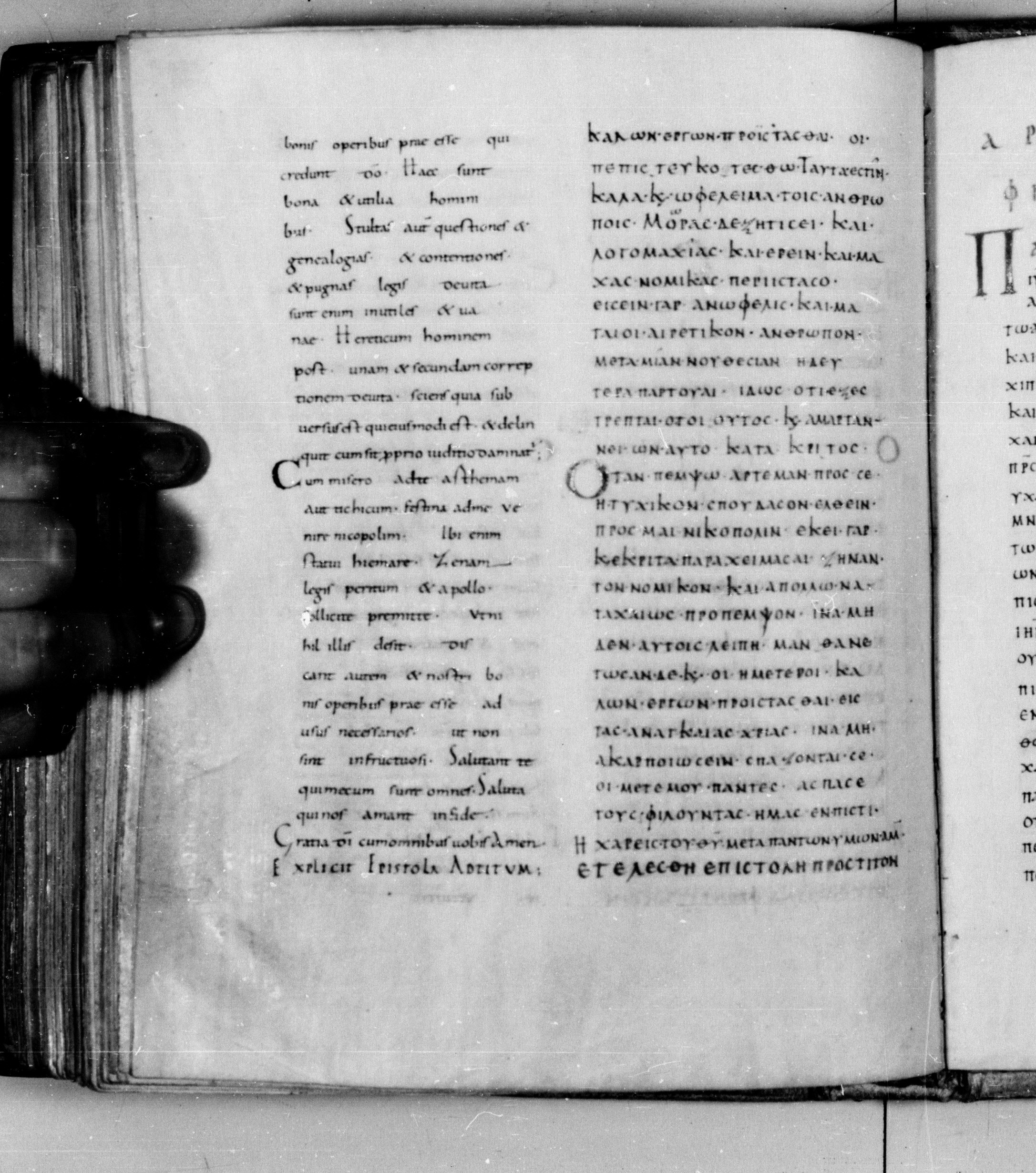 Codex Augiensis (Scan 2) showing Titus 3:8 from 9th Century found in Reichenau Abbey, Lake Constance, currently housed at Trinity College, Cambridge