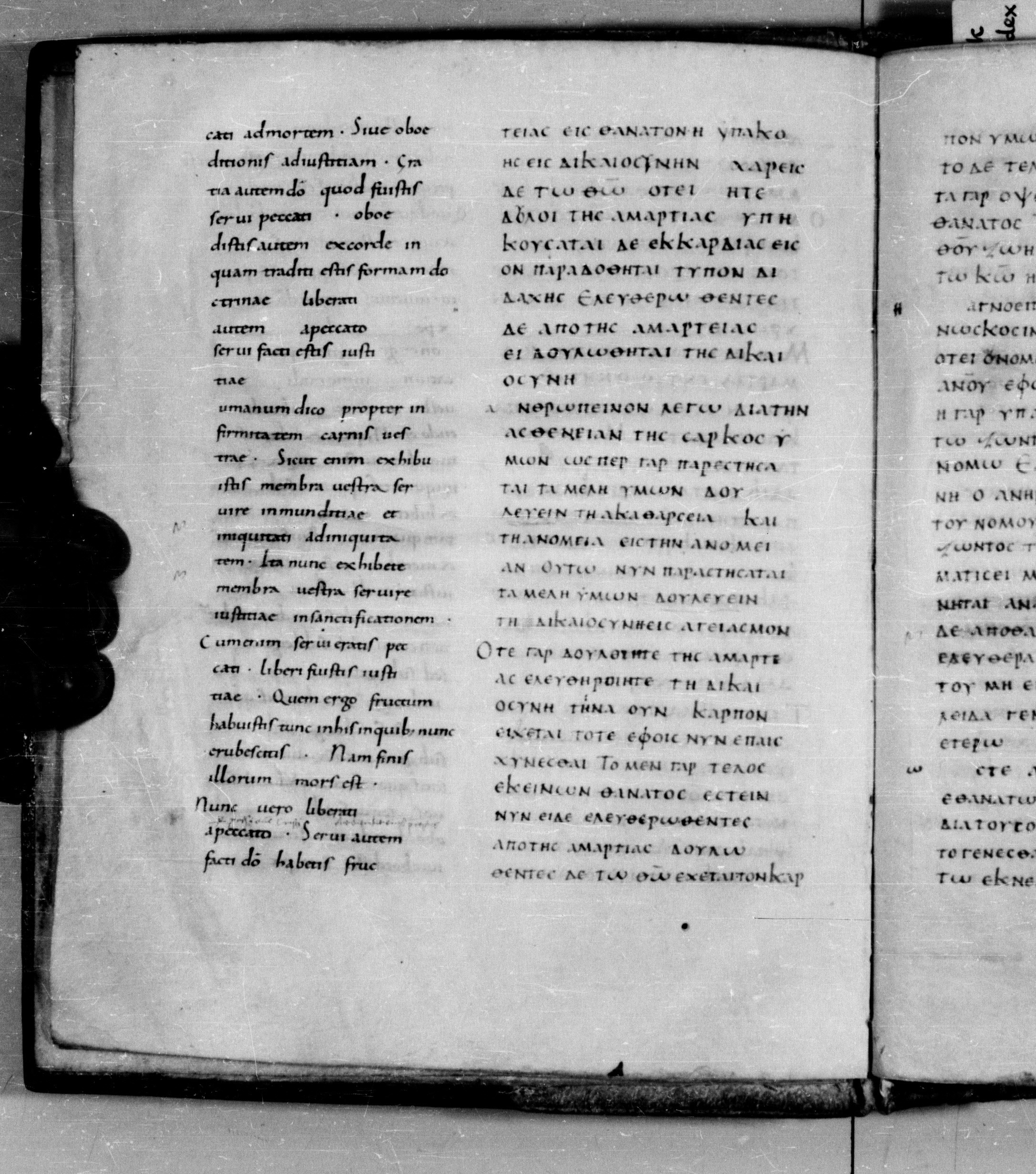 Codex Augiensis showing Romans 6:21 from 9th Century found in Reichenau Abbey, Lake Constance, currently housed at Trinity College, Cambridge