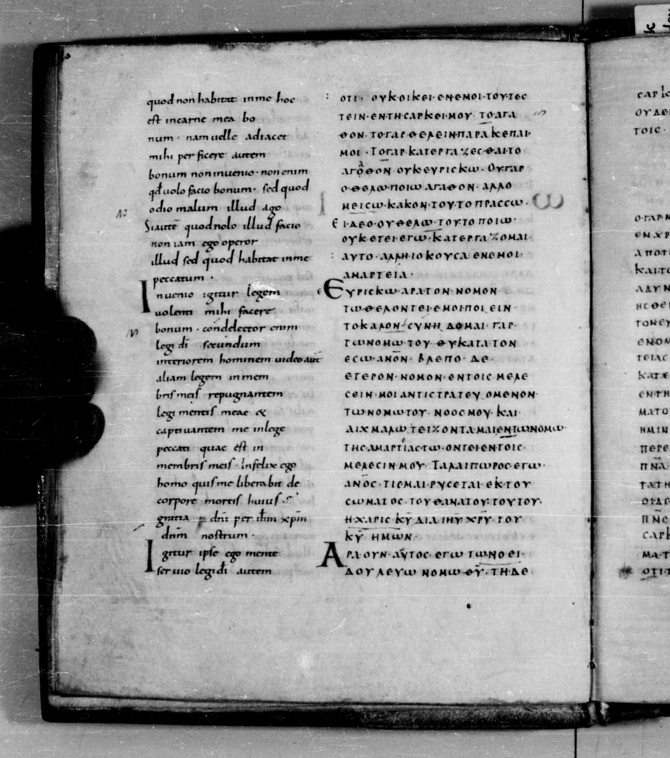 Codex Augiensis showing Romans 7:21 from 9th Century found in Reichenau Abbey, Lake Constance, currently housed at Trinity College, Cambridge
