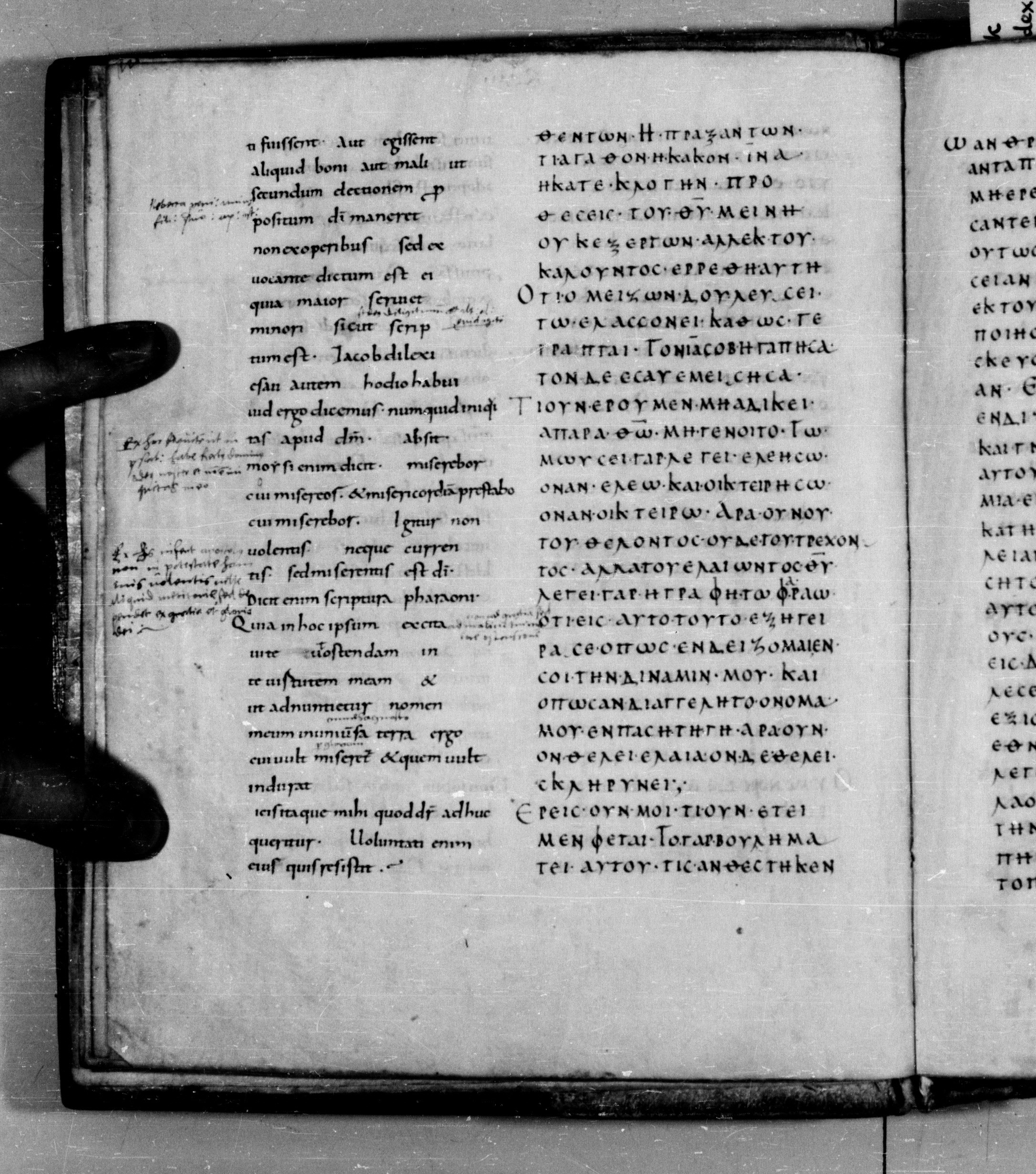 Codex Augiensis showing Romans 9:16 from 9th Century found in Reichenau Abbey, Lake Constance, currently housed at Trinity College, Cambridge