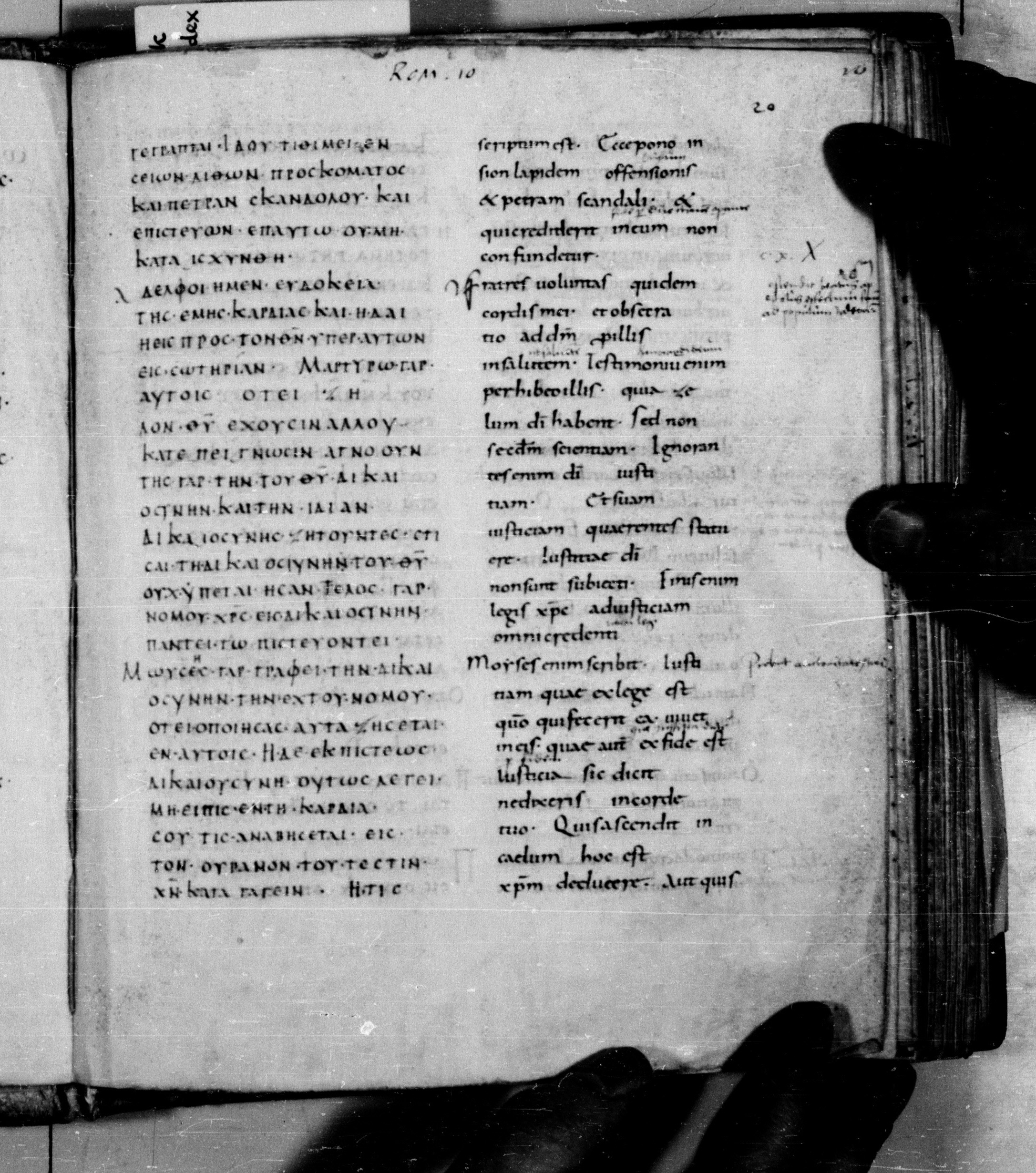 Codex Augiensis (Scan 2) showing Romans 9:32 from 9th Century found in Reichenau Abbey, Lake Constance, currently housed at Trinity College, Cambridge