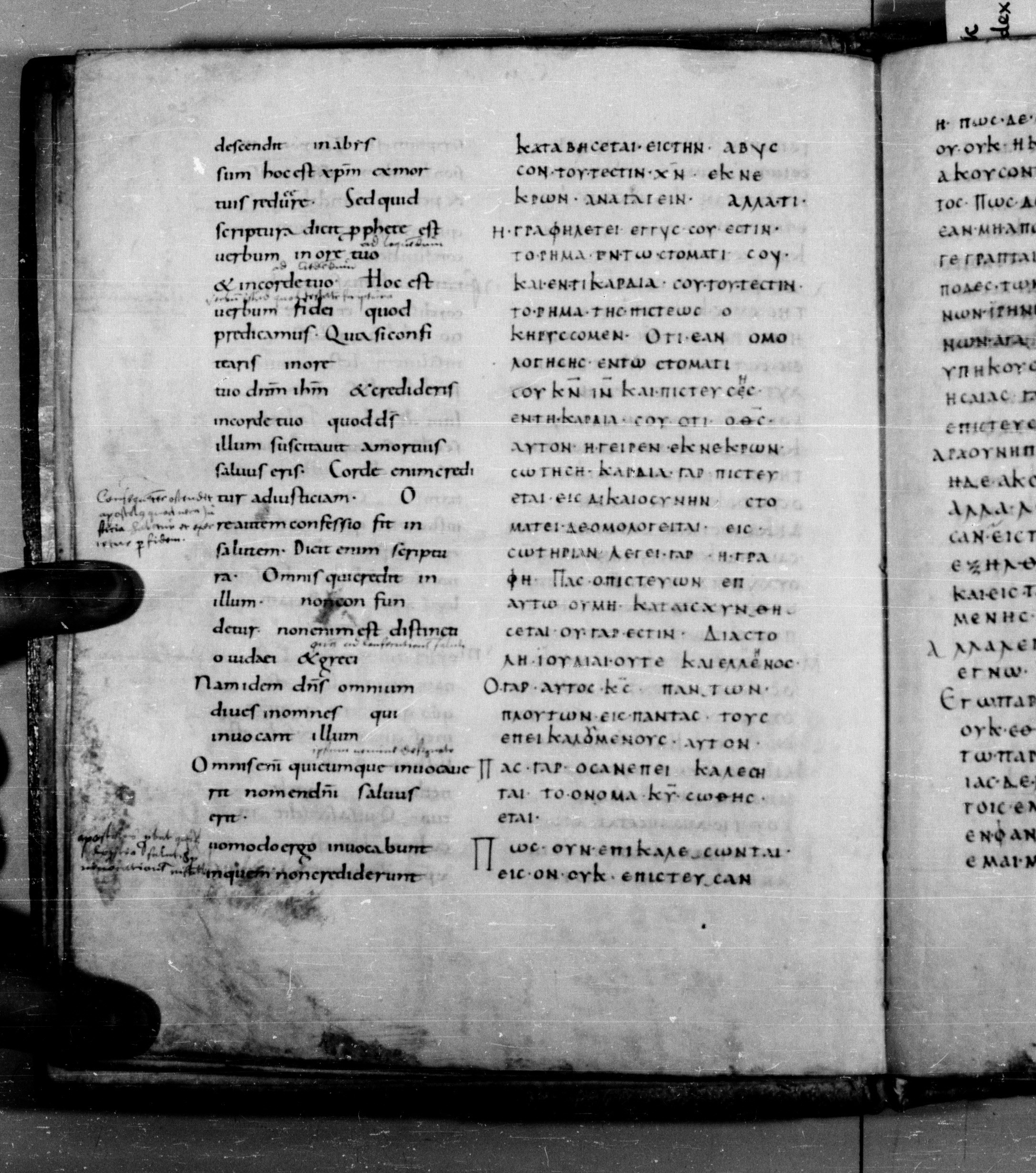 Codex Augiensis showing Romans 10:13 from 9th Century found in Reichenau Abbey, Lake Constance, currently housed at Trinity College, Cambridge