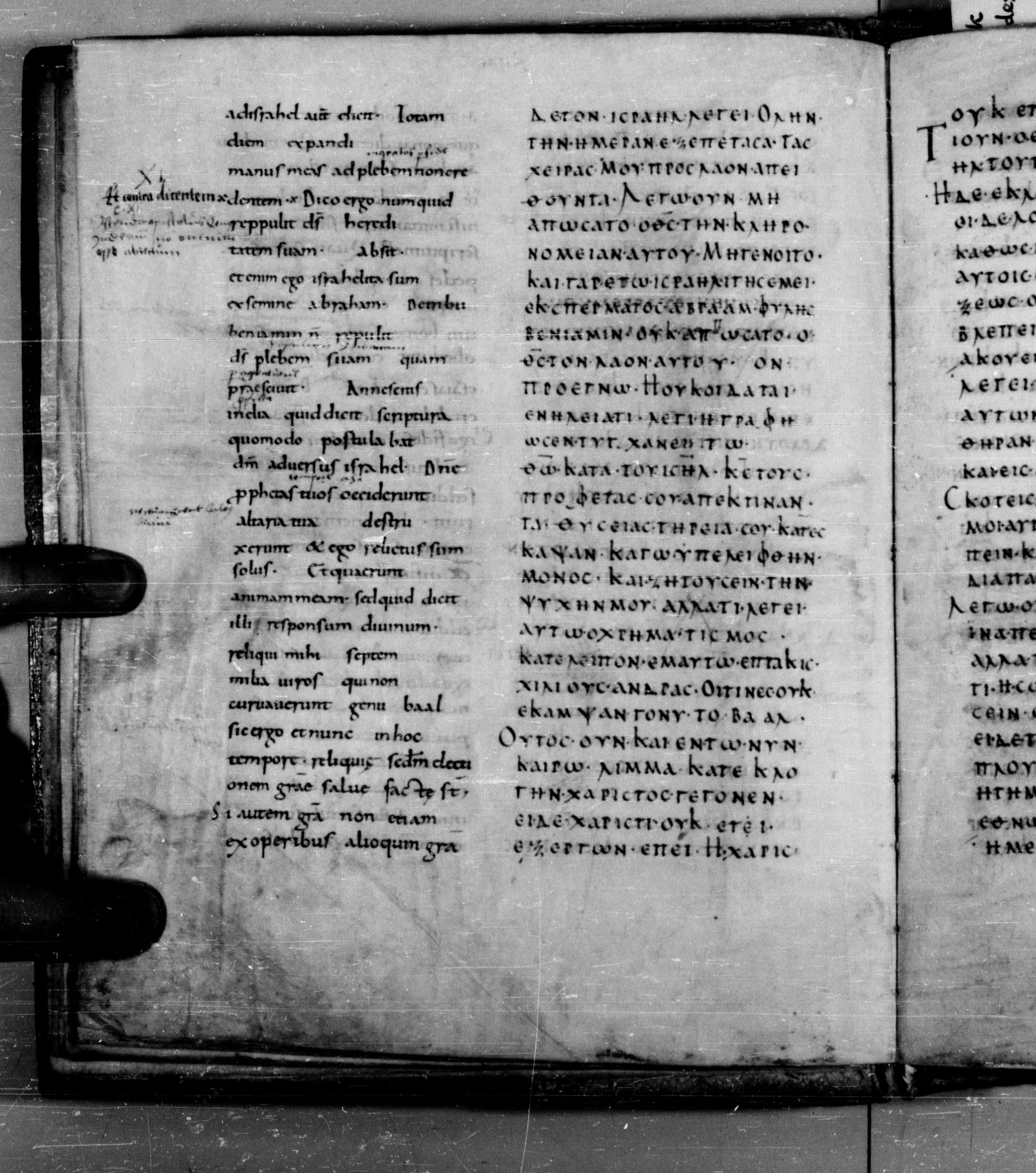 Codex Augiensis showing Romans 11:3 from 9th Century found in Reichenau Abbey, Lake Constance, currently housed at Trinity College, Cambridge