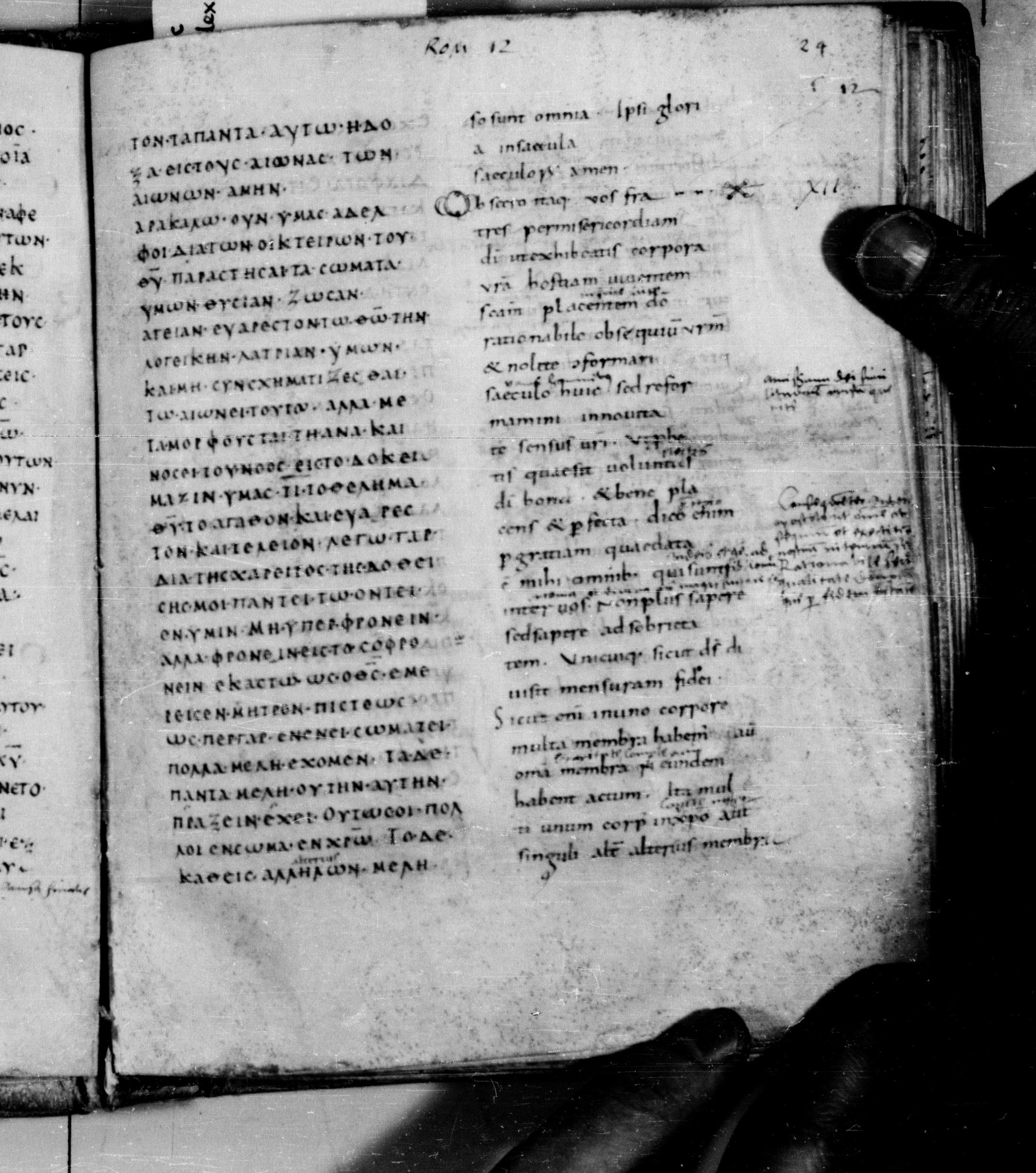 Codex Augiensis showing Romans 12:2 from 9th Century found in Reichenau Abbey, Lake Constance, currently housed at Trinity College, Cambridge