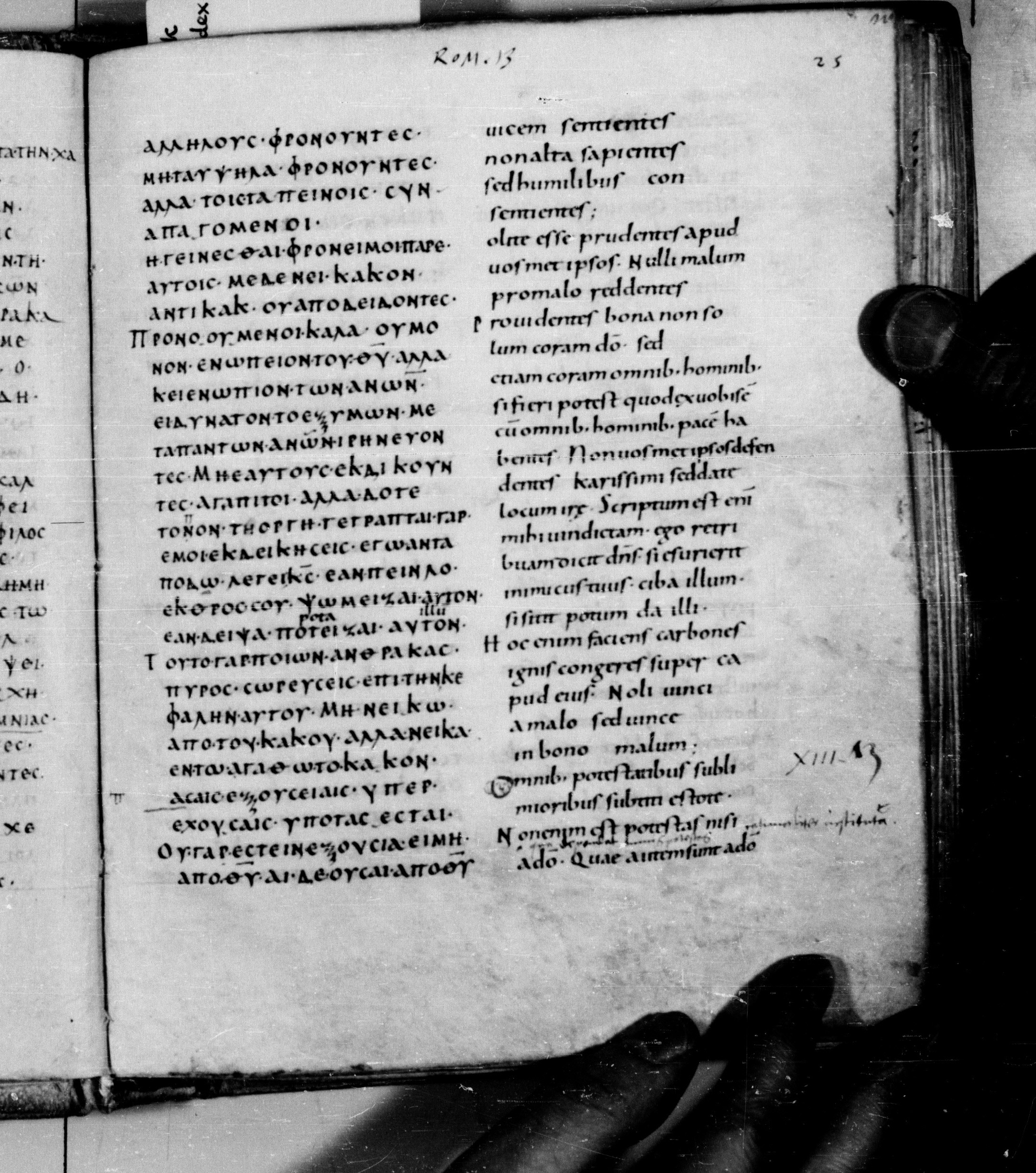 Codex Augiensis showing Romans 12:21 from 9th Century found in Reichenau Abbey, Lake Constance, currently housed at Trinity College, Cambridge