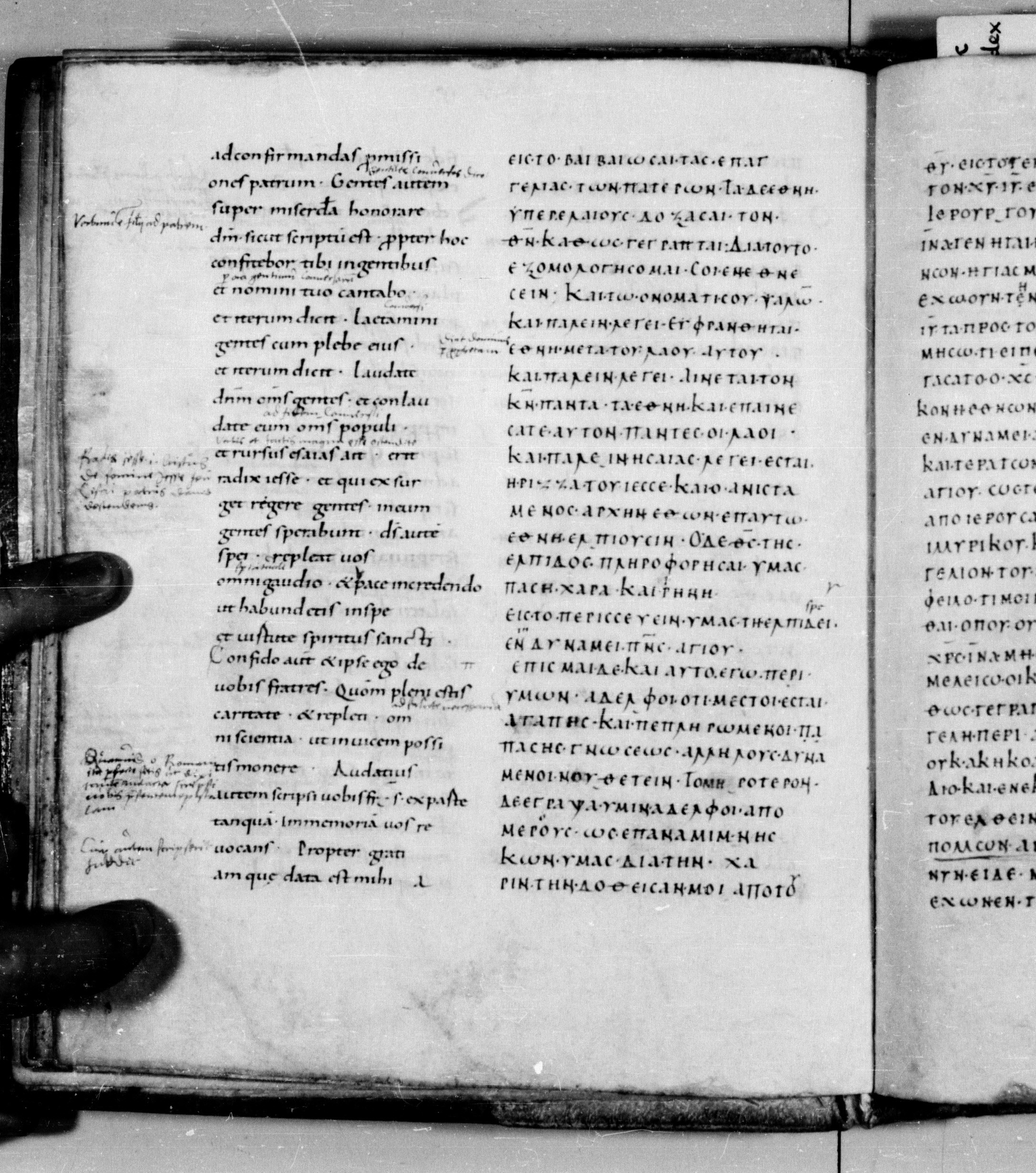 Codex Augiensis showing Romans 15:13 from 9th Century found in Reichenau Abbey, Lake Constance, currently housed at Trinity College, Cambridge
