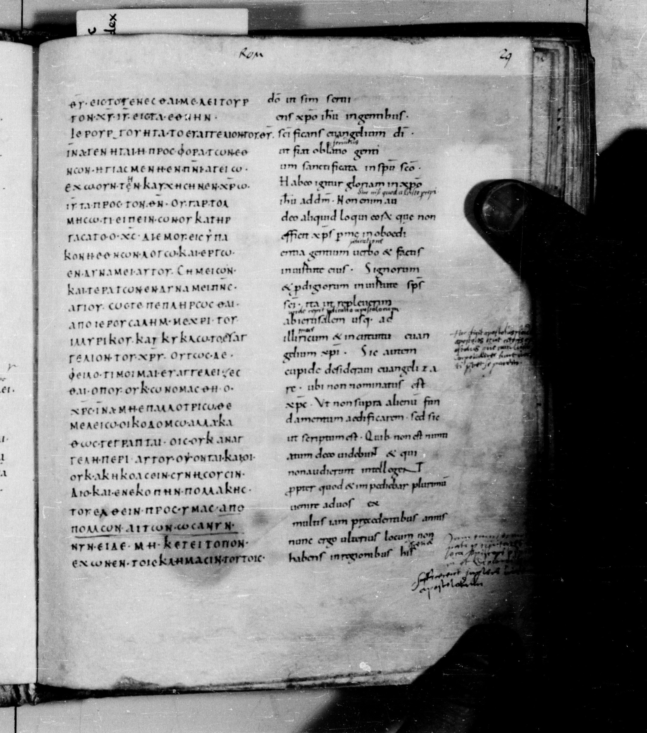Codex Augiensis showing Romans 15:21 from 9th Century found in Reichenau Abbey, Lake Constance, currently housed at Trinity College, Cambridge