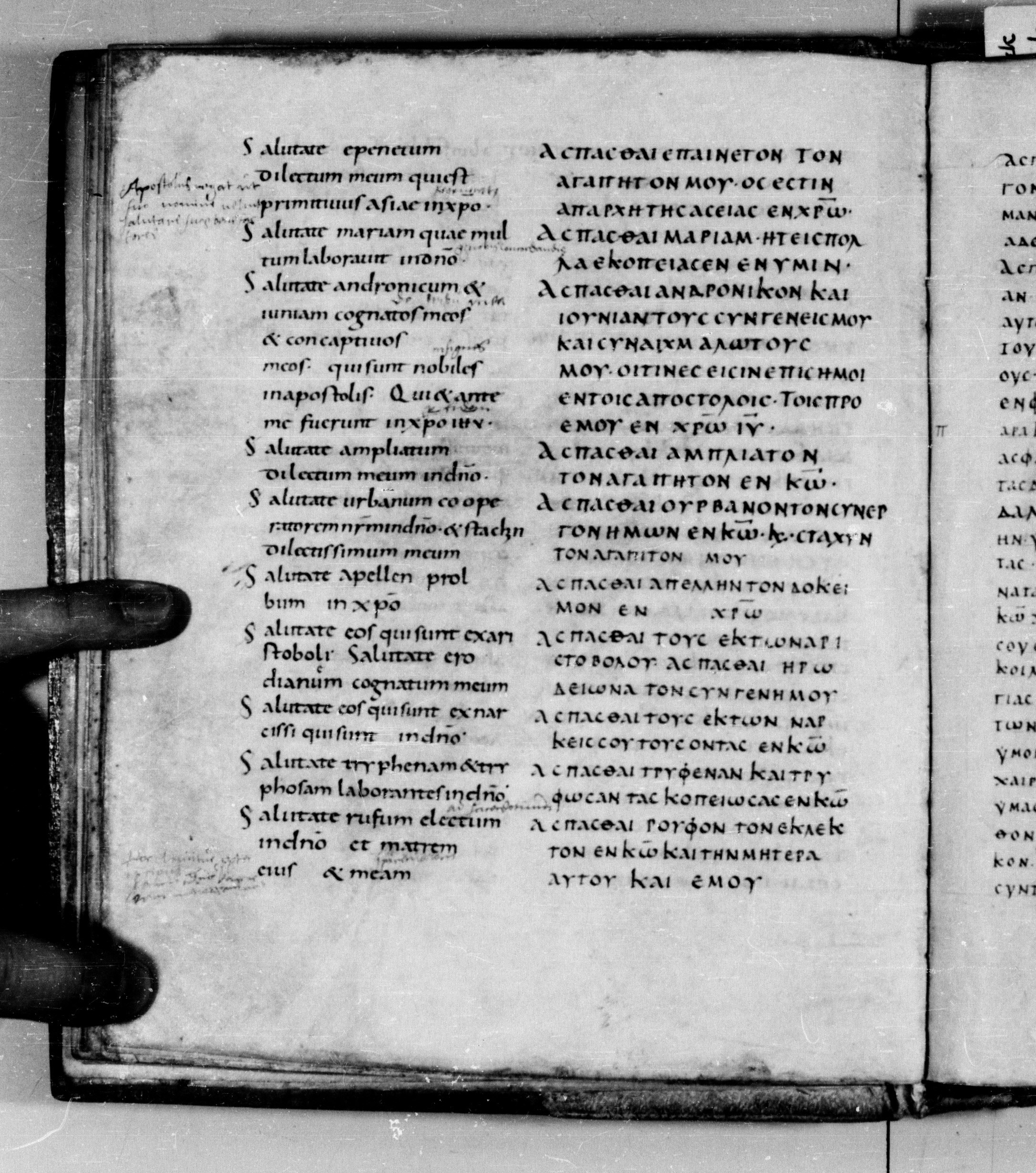 Codex Augiensis (Scan 1) showing Romans 16:13 from 9th Century found in Reichenau Abbey, Lake Constance, currently housed at Trinity College, Cambridge
