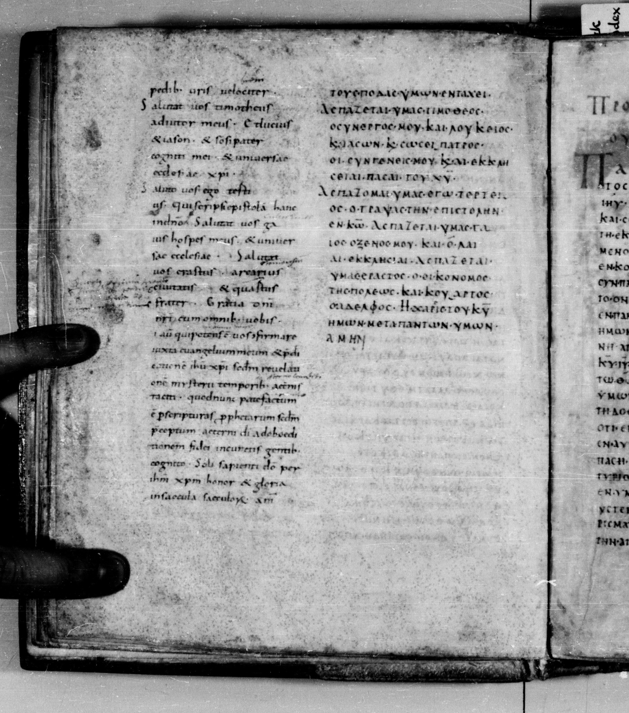 Codex Augiensis showing Romans 16:21 from 9th Century found in Reichenau Abbey, Lake Constance, currently housed at Trinity College, Cambridge