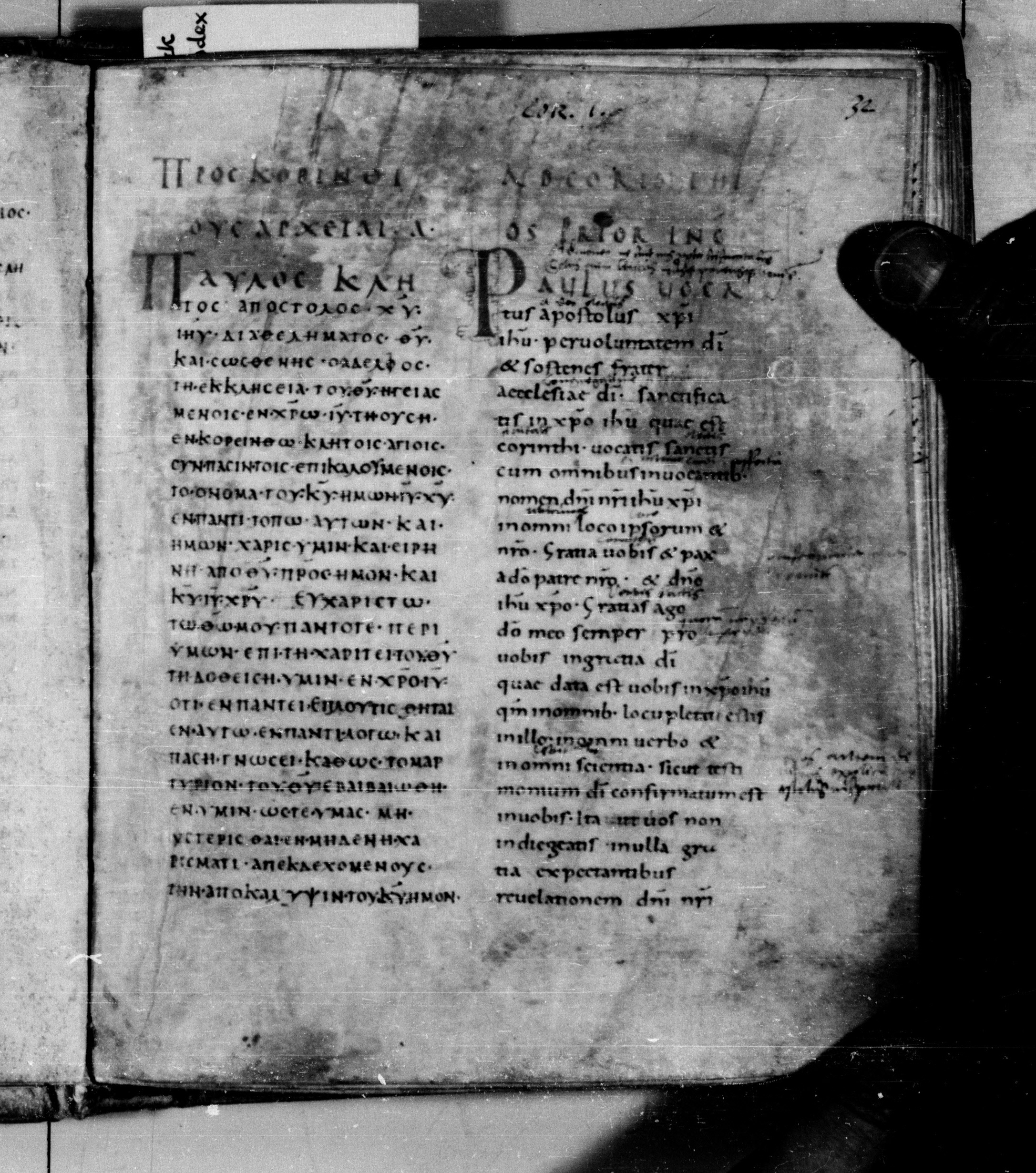 Codex Augiensis showing 1 Corinthians 1:4 from 9th Century found in Reichenau Abbey, Lake Constance, currently housed at Trinity College, Cambridge