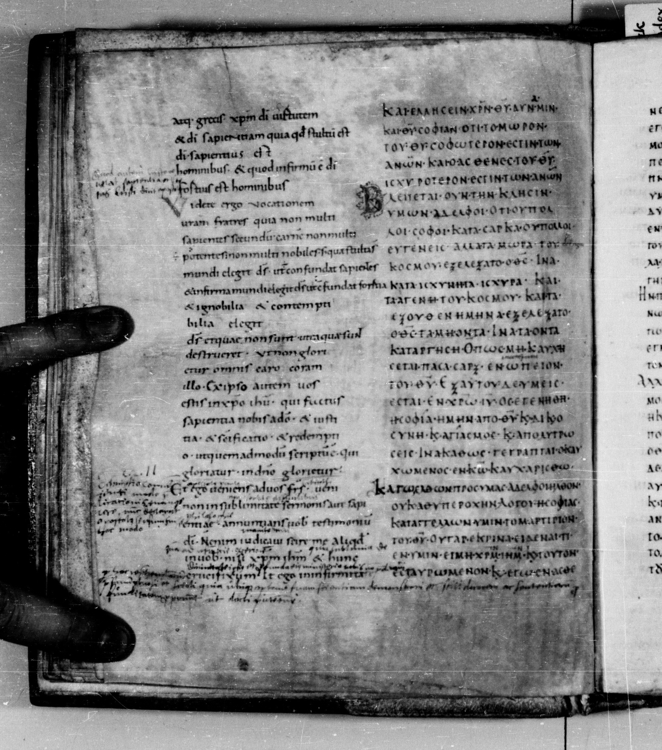 Codex Augiensis (Scan 1) showing 1 Corinthians 2:3 from 9th Century found in Reichenau Abbey, Lake Constance, currently housed at Trinity College, Cambridge