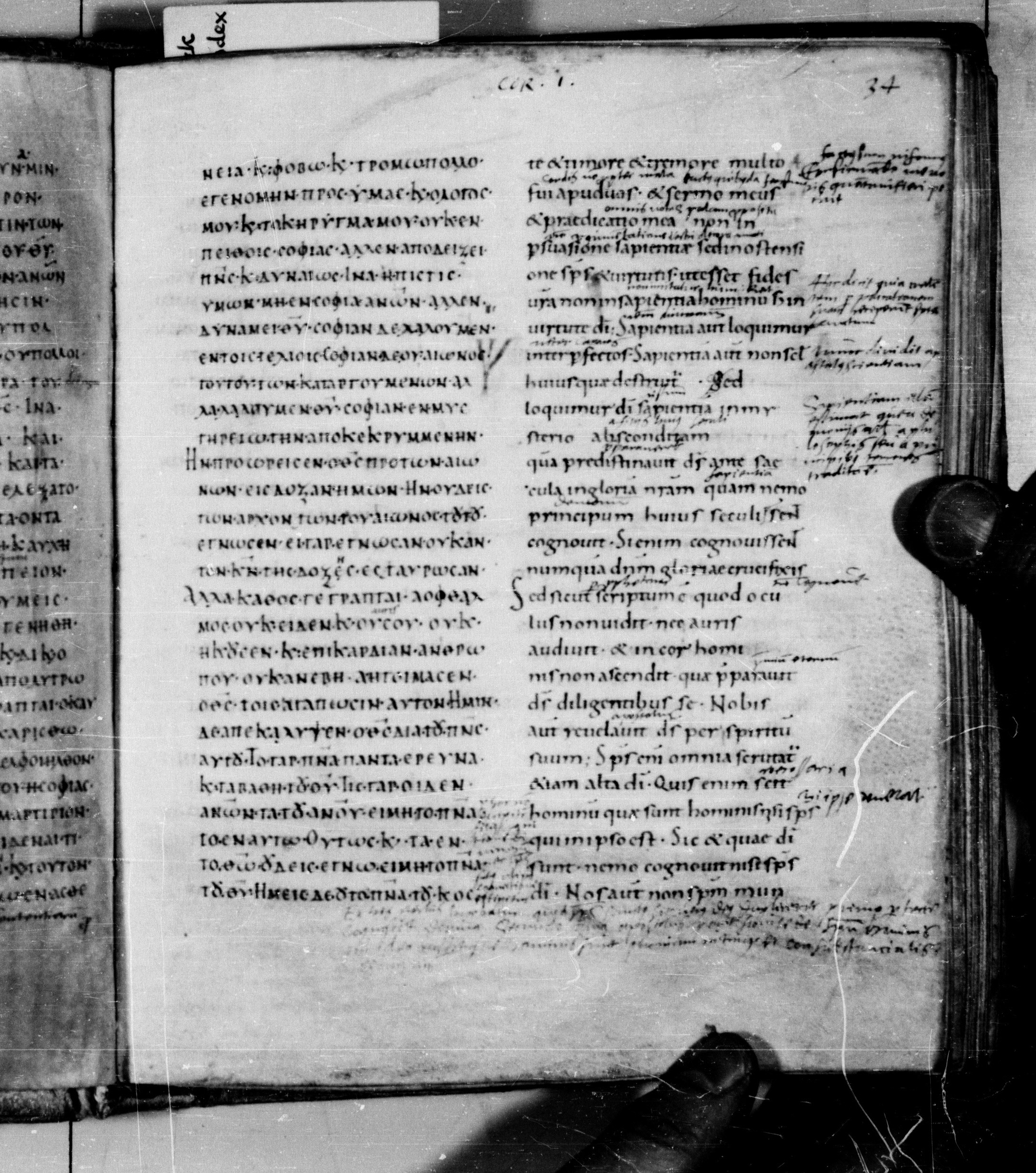 Codex Augiensis (Scan 2) showing 1 Corinthians 2:3 from 9th Century found in Reichenau Abbey, Lake Constance, currently housed at Trinity College, Cambridge