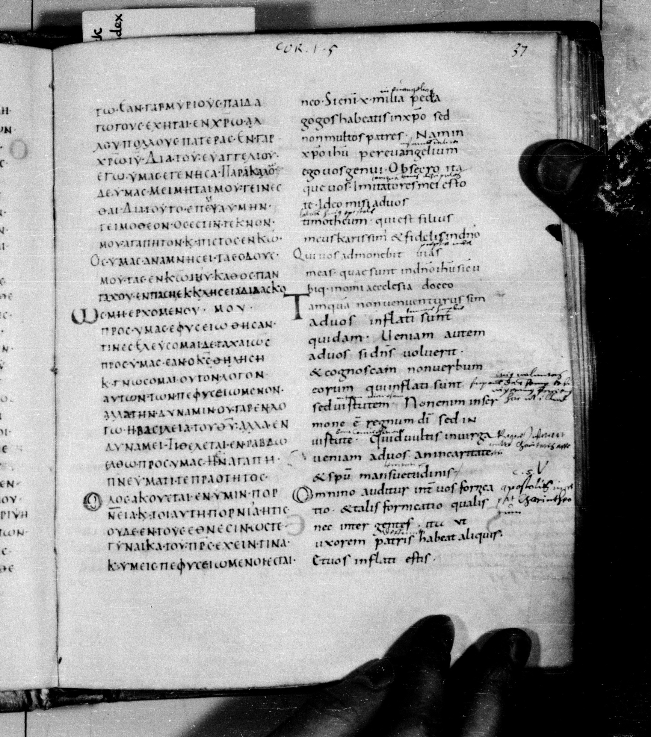 Codex Augiensis (Scan 1) showing 1 Corinthians 5:2 from 9th Century found in Reichenau Abbey, Lake Constance, currently housed at Trinity College, Cambridge