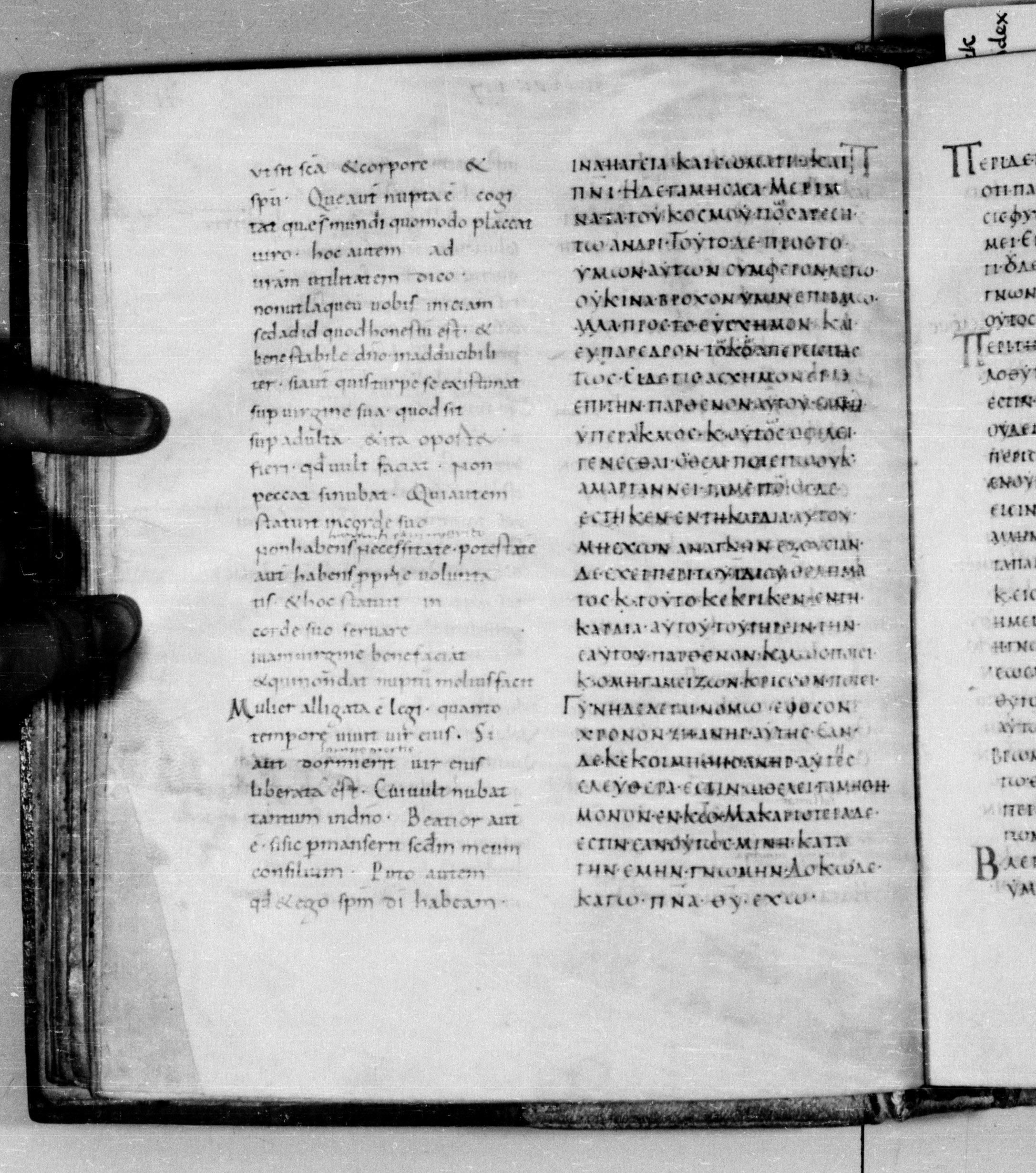 Codex Augiensis (Scan 1) showing 1 Corinthians 7:40 from 9th Century found in Reichenau Abbey, Lake Constance, currently housed at Trinity College, Cambridge