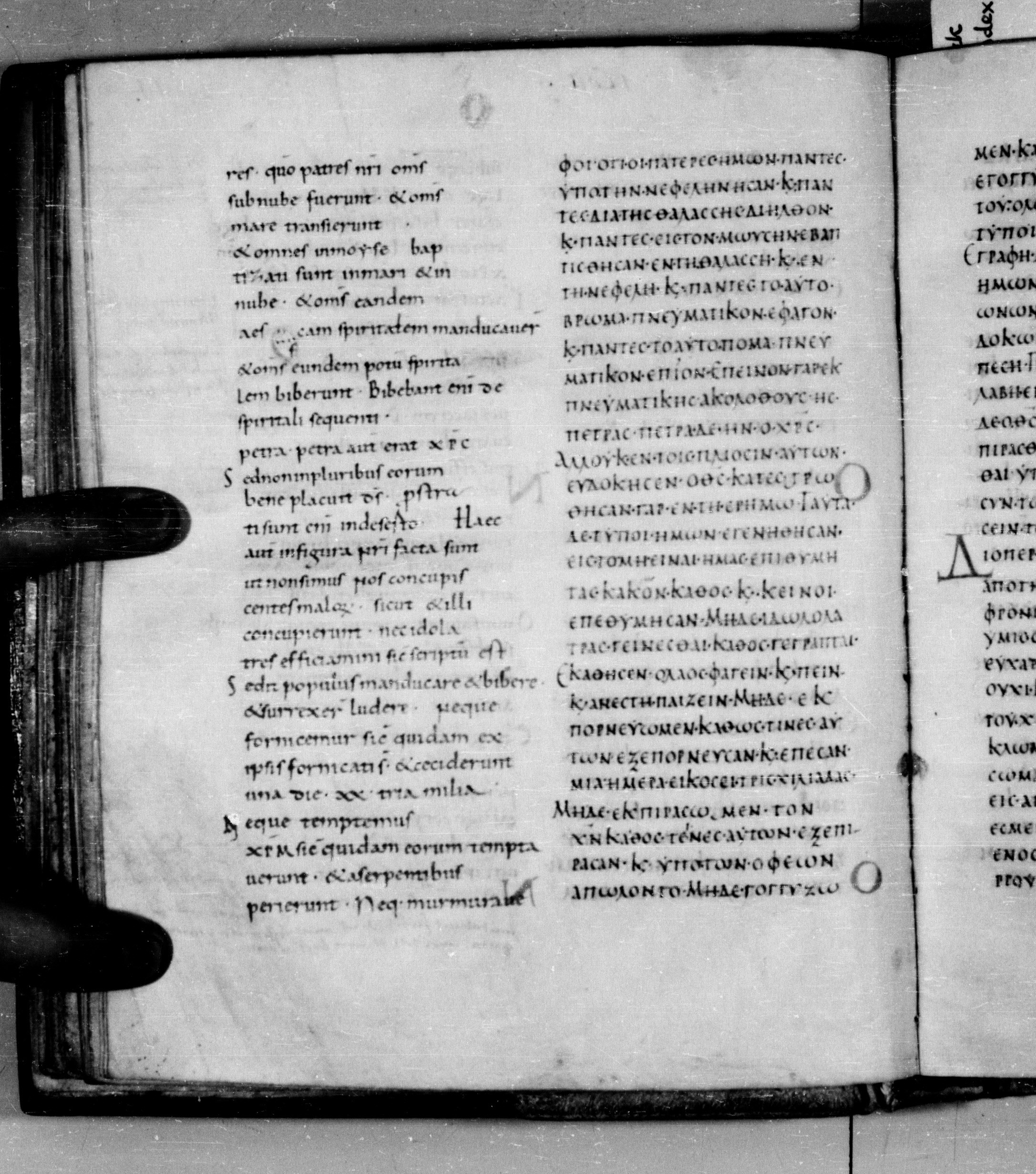 Codex Augiensis showing 1 Corinthians 10:2 from 9th Century found in Reichenau Abbey, Lake Constance, currently housed at Trinity College, Cambridge