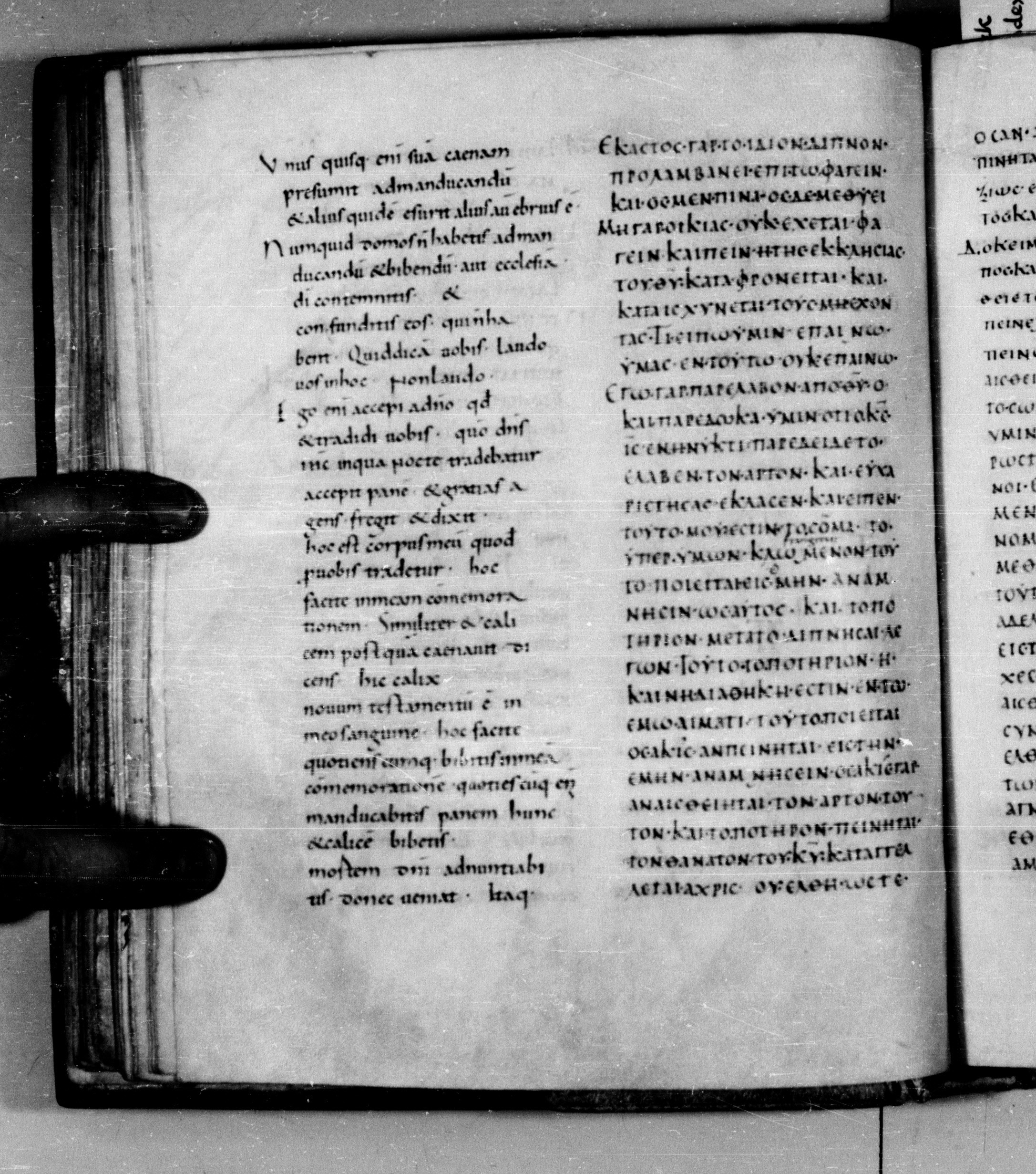 Codex Augiensis showing 1 Corinthians 11:21 from 9th Century found in Reichenau Abbey, Lake Constance, currently housed at Trinity College, Cambridge
