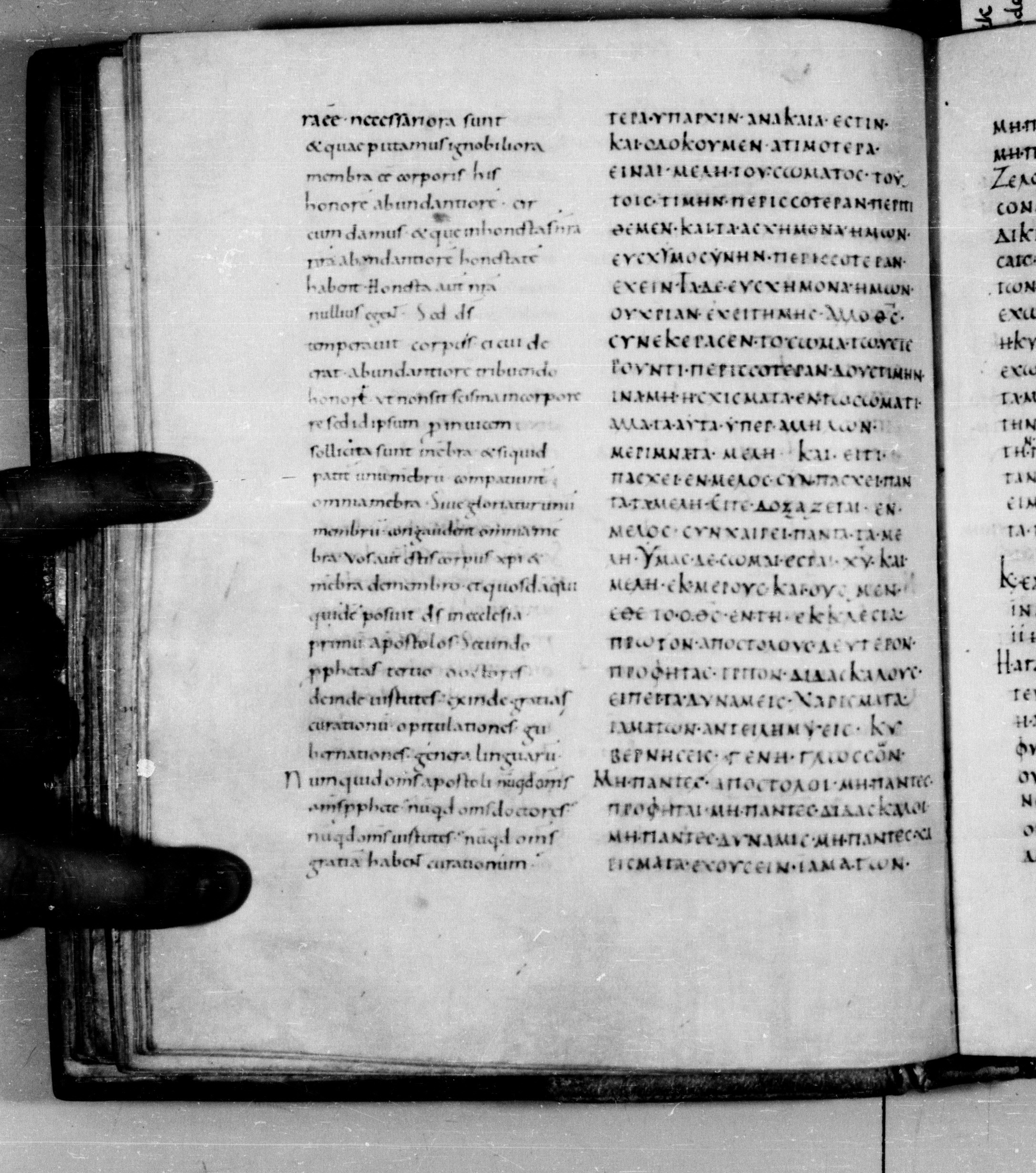 Codex Augiensis (Scan 1) showing 1 Corinthians 12:30 from 9th Century found in Reichenau Abbey, Lake Constance, currently housed at Trinity College, Cambridge