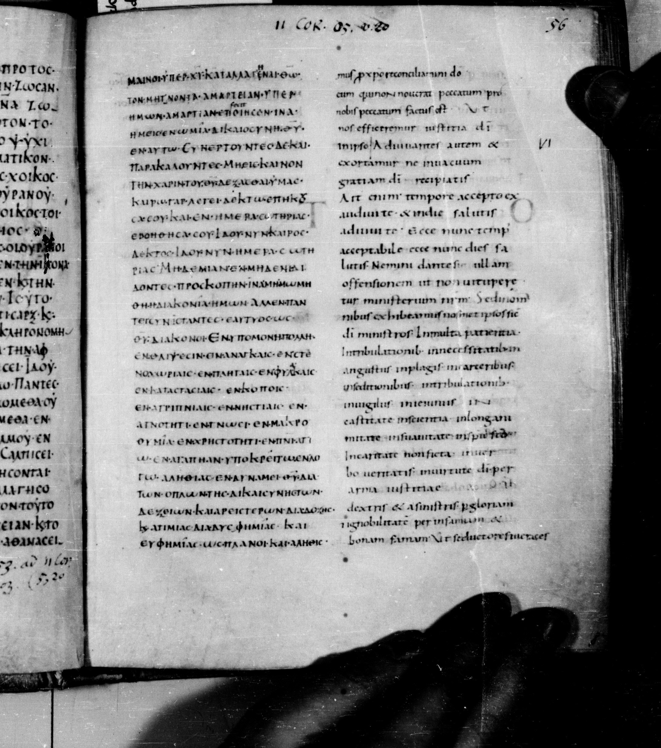 Codex Augiensis showing 2 Corinthians 6:2 from 9th Century found in Reichenau Abbey, Lake Constance, currently housed at Trinity College, Cambridge