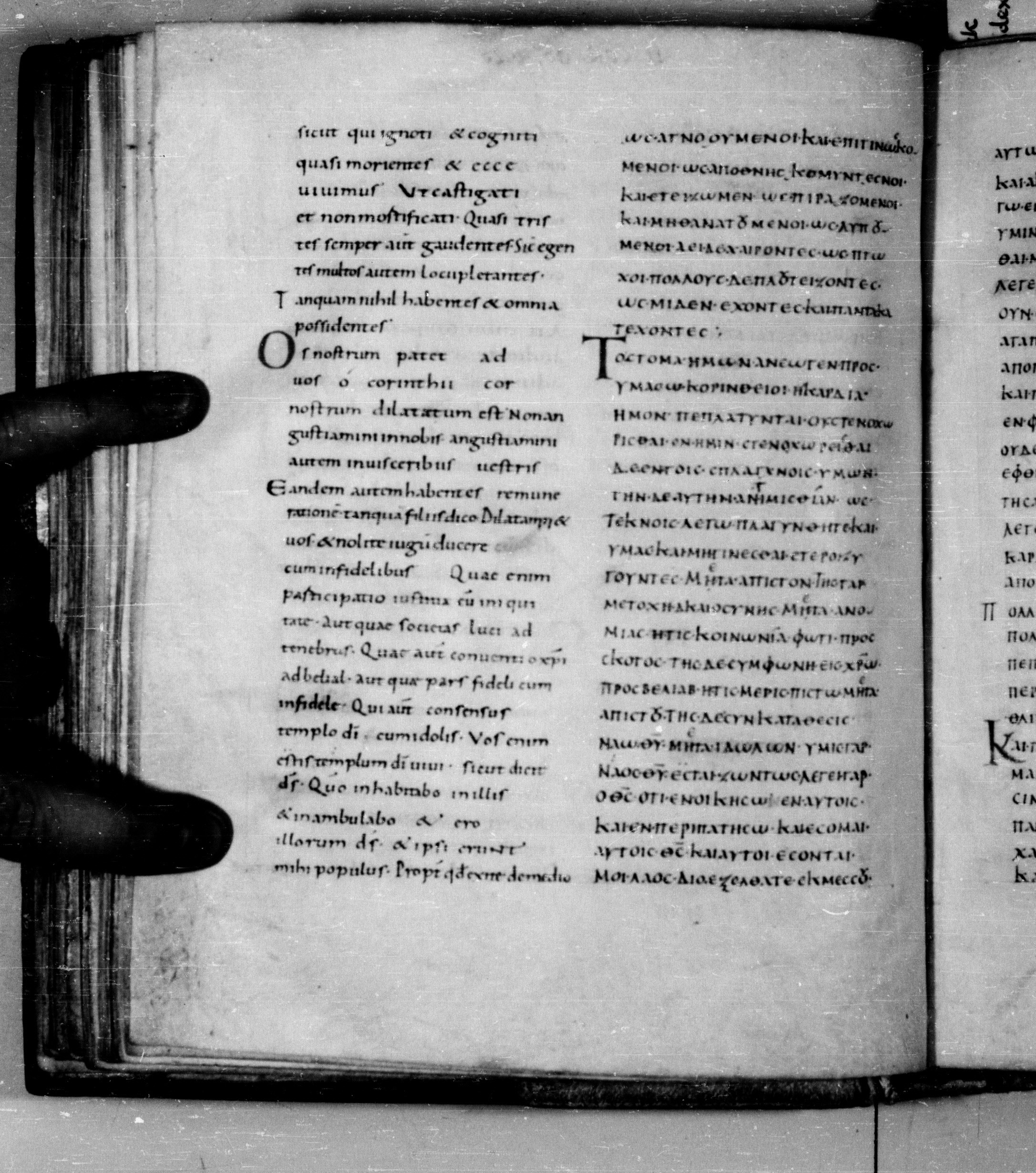 Codex Augiensis showing 2 Corinthians 6:13 from 9th Century found in Reichenau Abbey, Lake Constance, currently housed at Trinity College, Cambridge