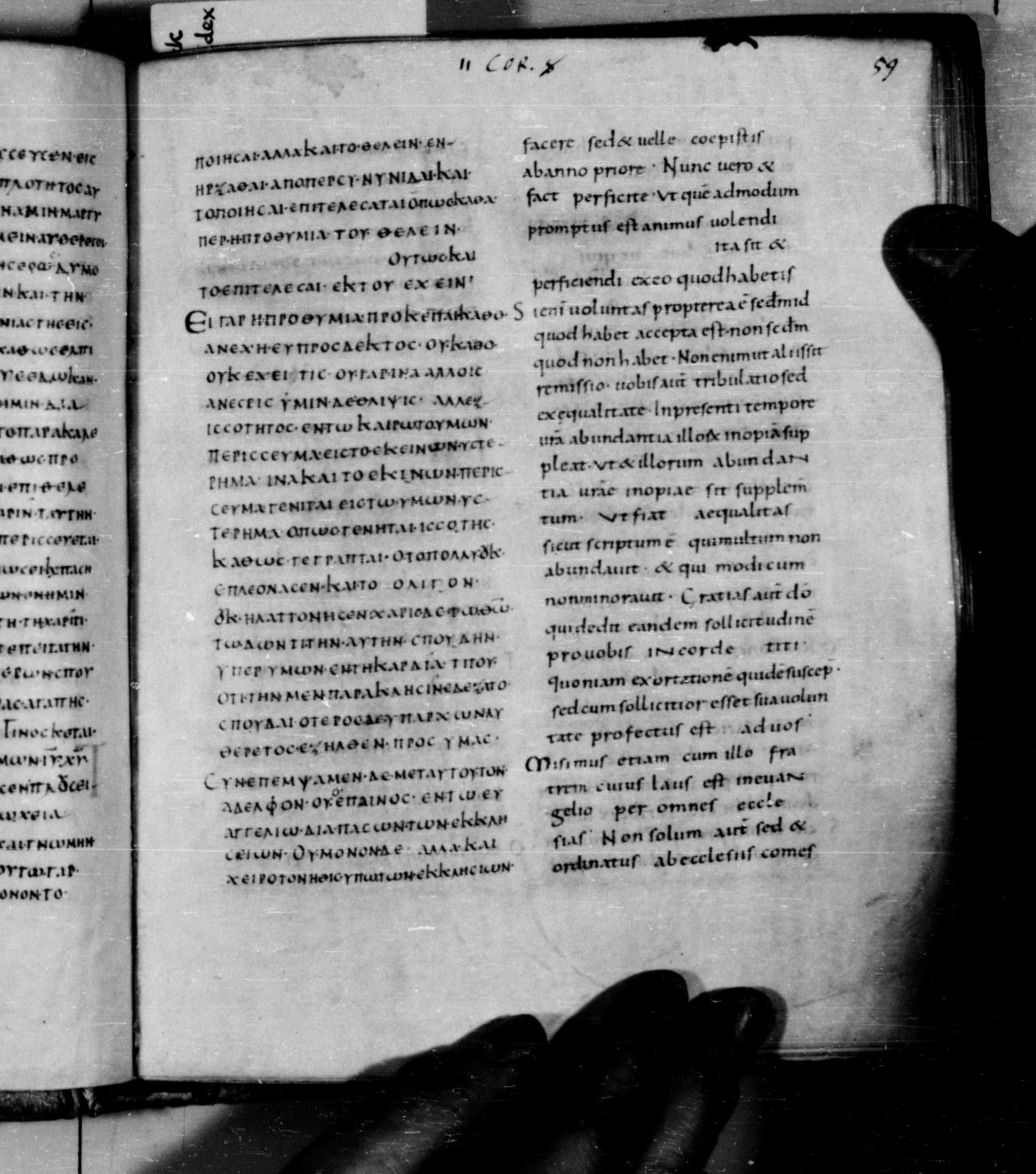Codex Augiensis showing 2 Corinthians 8:18 from 9th Century found in Reichenau Abbey, Lake Constance, currently housed at Trinity College, Cambridge