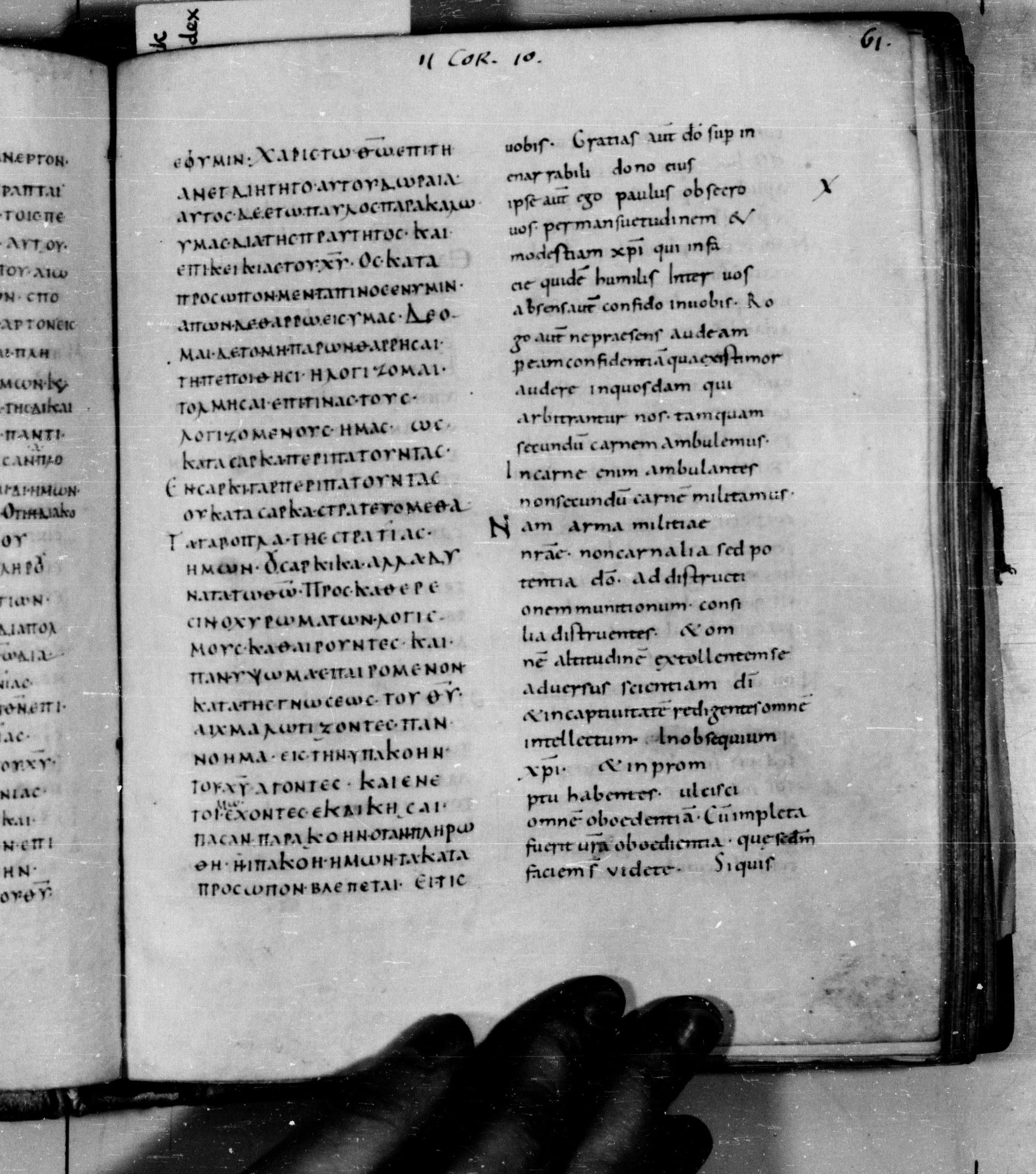 Codex Augiensis showing 2 Corinthians 10:2 from 9th Century found in Reichenau Abbey, Lake Constance, currently housed at Trinity College, Cambridge
