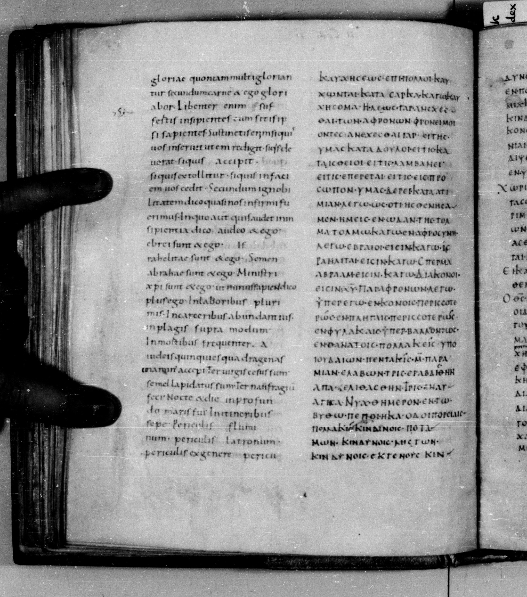 Codex Augiensis showing 2 Corinthians 11:21 from 9th Century found in Reichenau Abbey, Lake Constance, currently housed at Trinity College, Cambridge