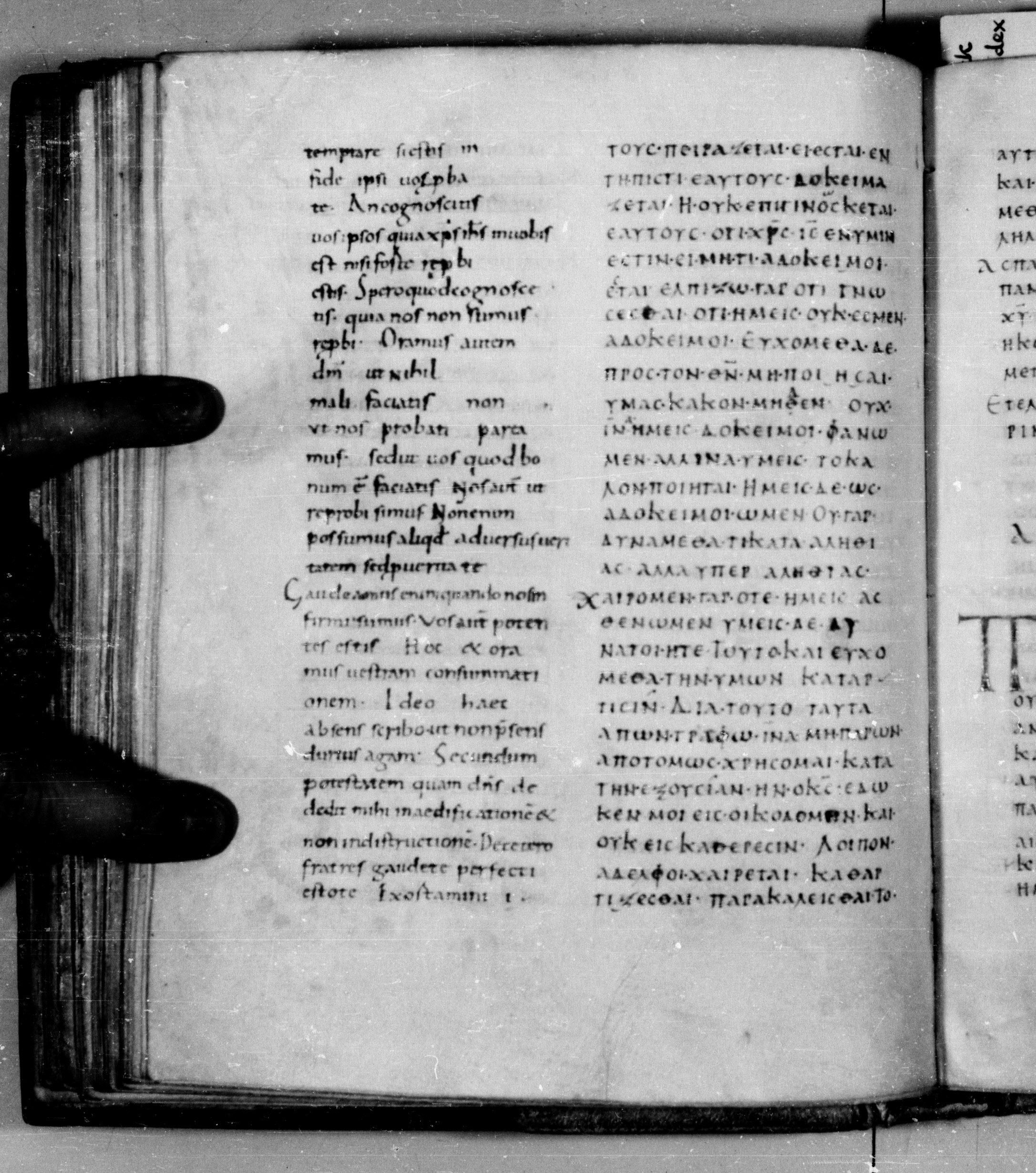 Codex Augiensis showing 2 Corinthians 13:6 from 9th Century found in Reichenau Abbey, Lake Constance, currently housed at Trinity College, Cambridge