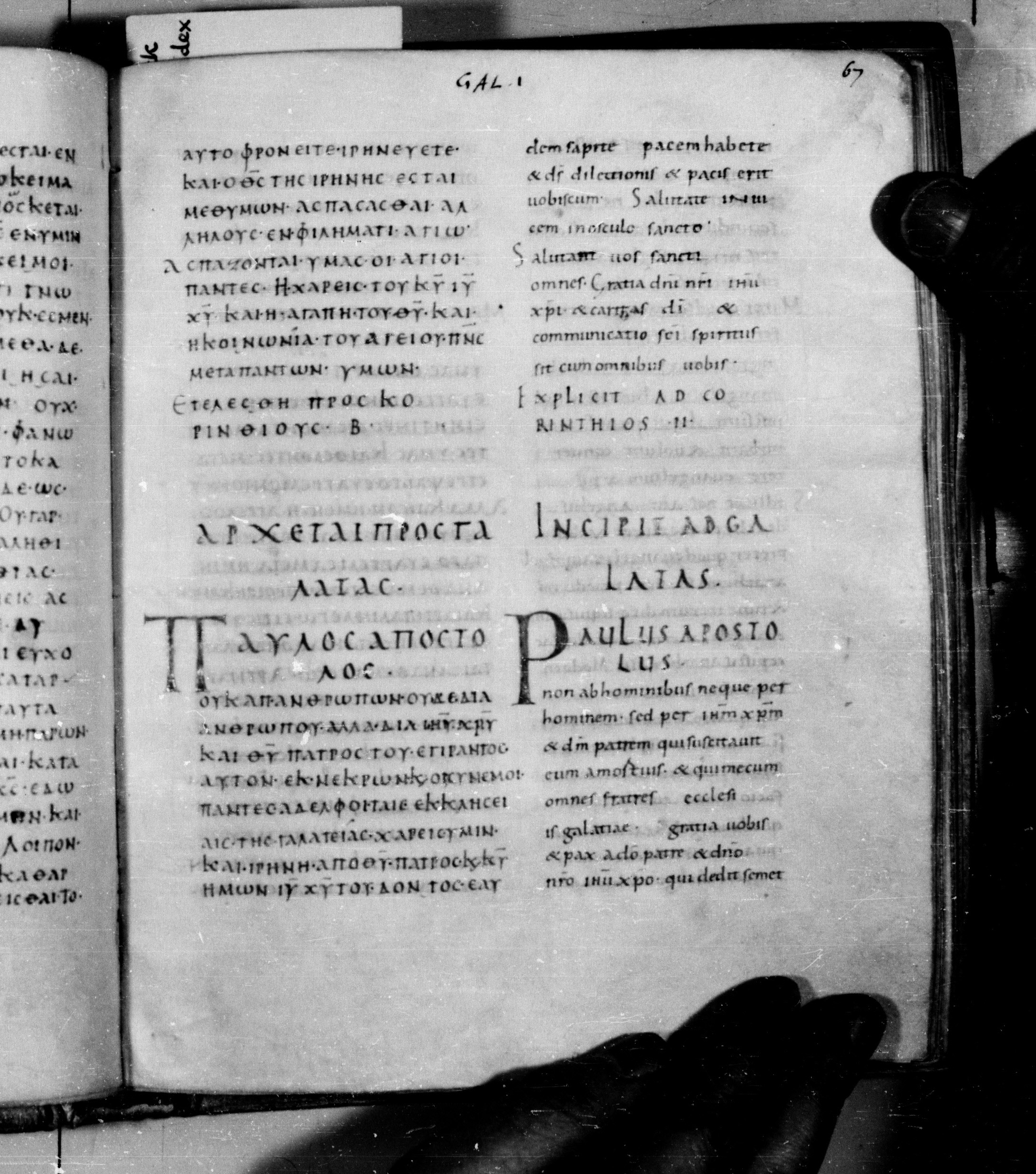 Codex Augiensis (Scan 2) showing 2 Corinthians 13:11 from 9th Century found in Reichenau Abbey, Lake Constance, currently housed at Trinity College, Cambridge