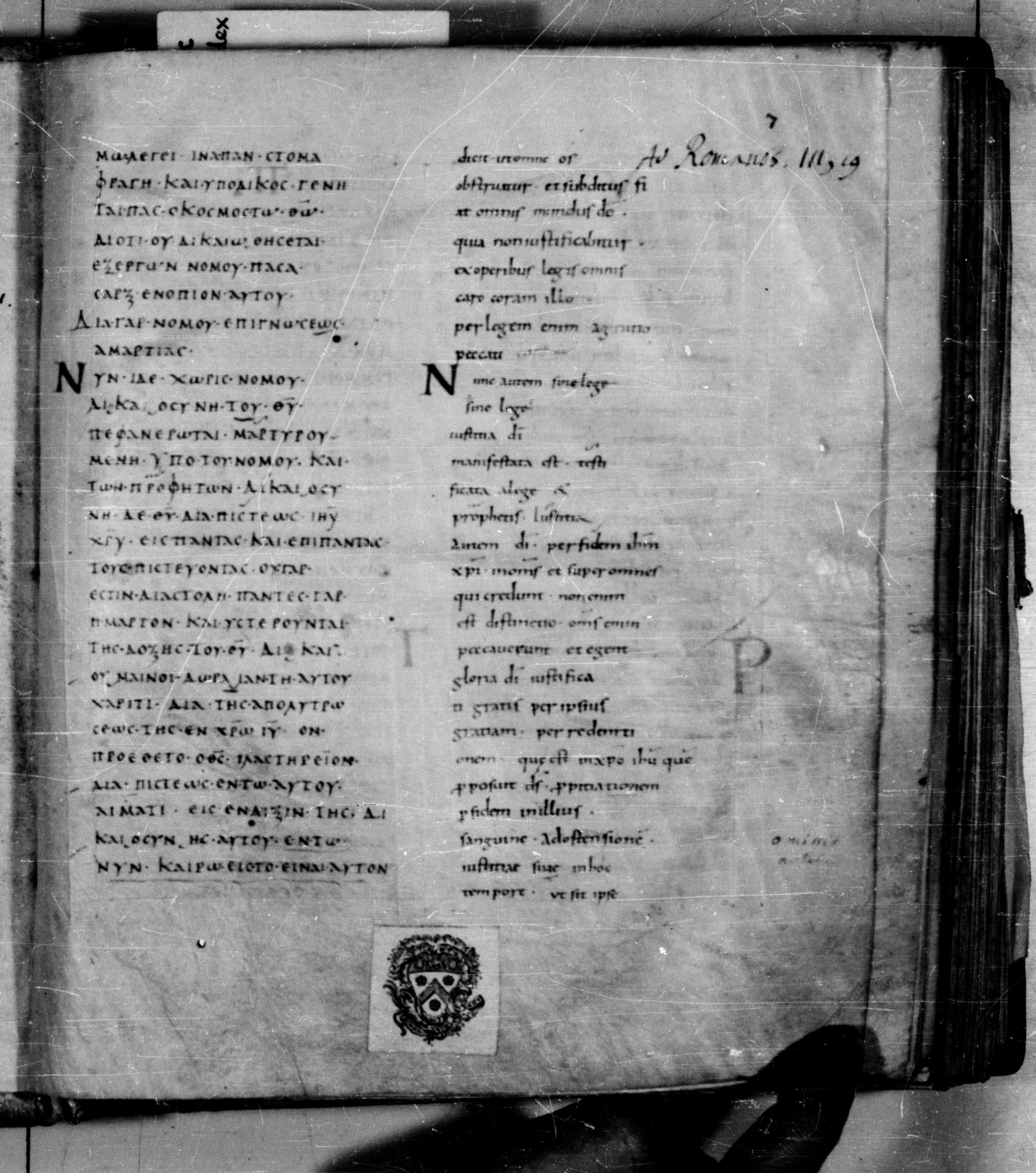 Codex Augiensis showing Romans 3:21 from 9th Century found in Reichenau Abbey, Lake Constance, currently housed at Trinity College, Cambridge