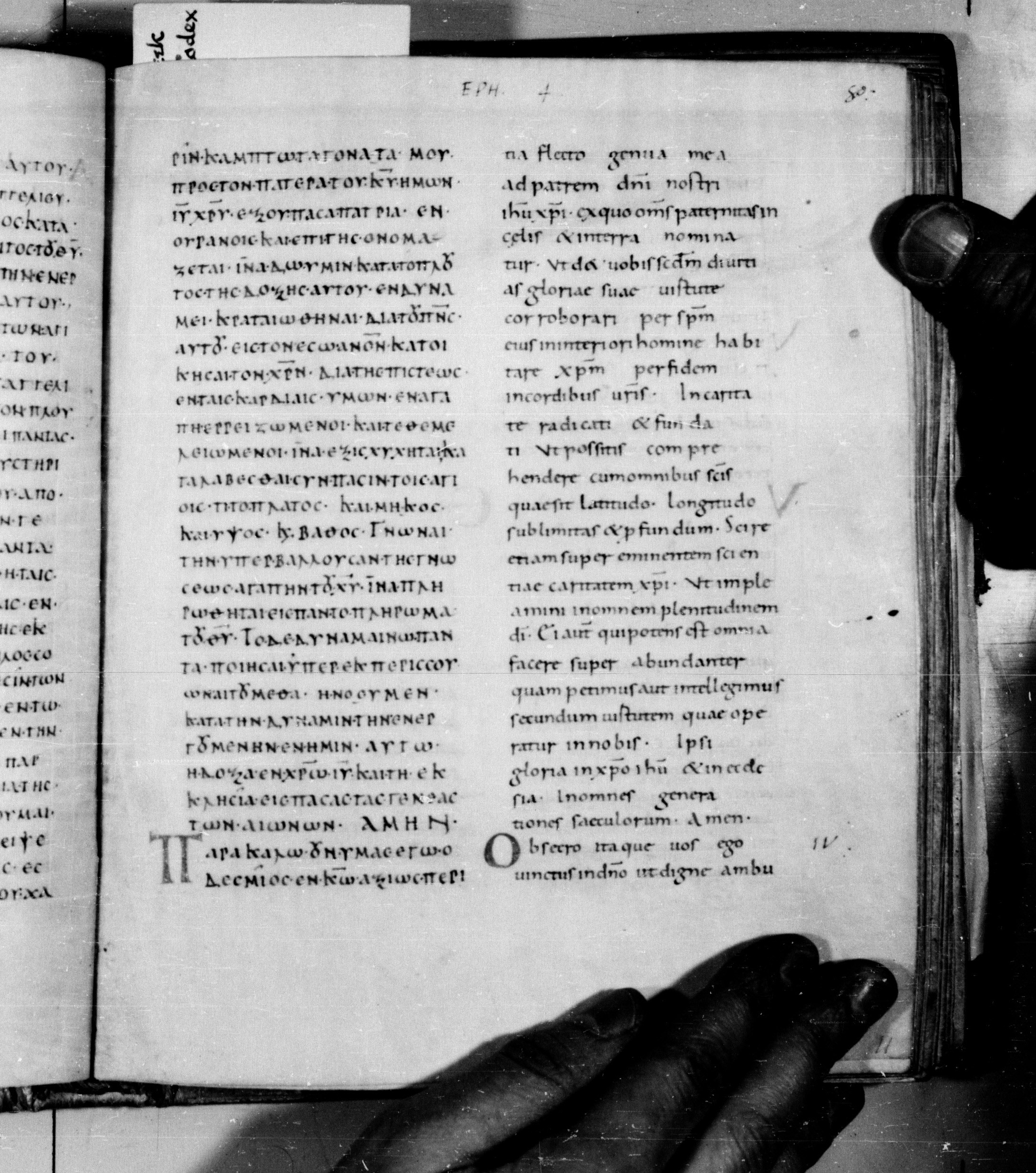 Codex Augiensis showing Ephesians 3:21 from 9th Century found in Reichenau Abbey, Lake Constance, currently housed at Trinity College, Cambridge