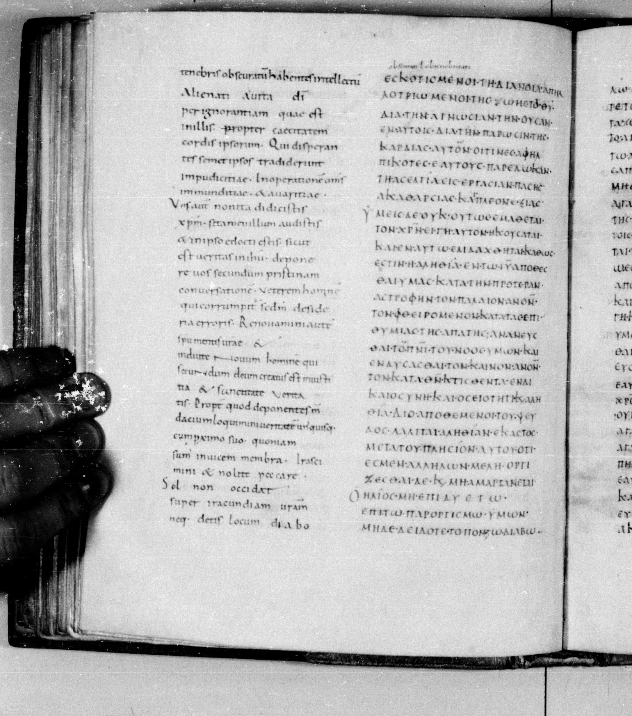 Codex Augiensis showing Ephesians 4:21 from 9th Century found in Reichenau Abbey, Lake Constance, currently housed at Trinity College, Cambridge